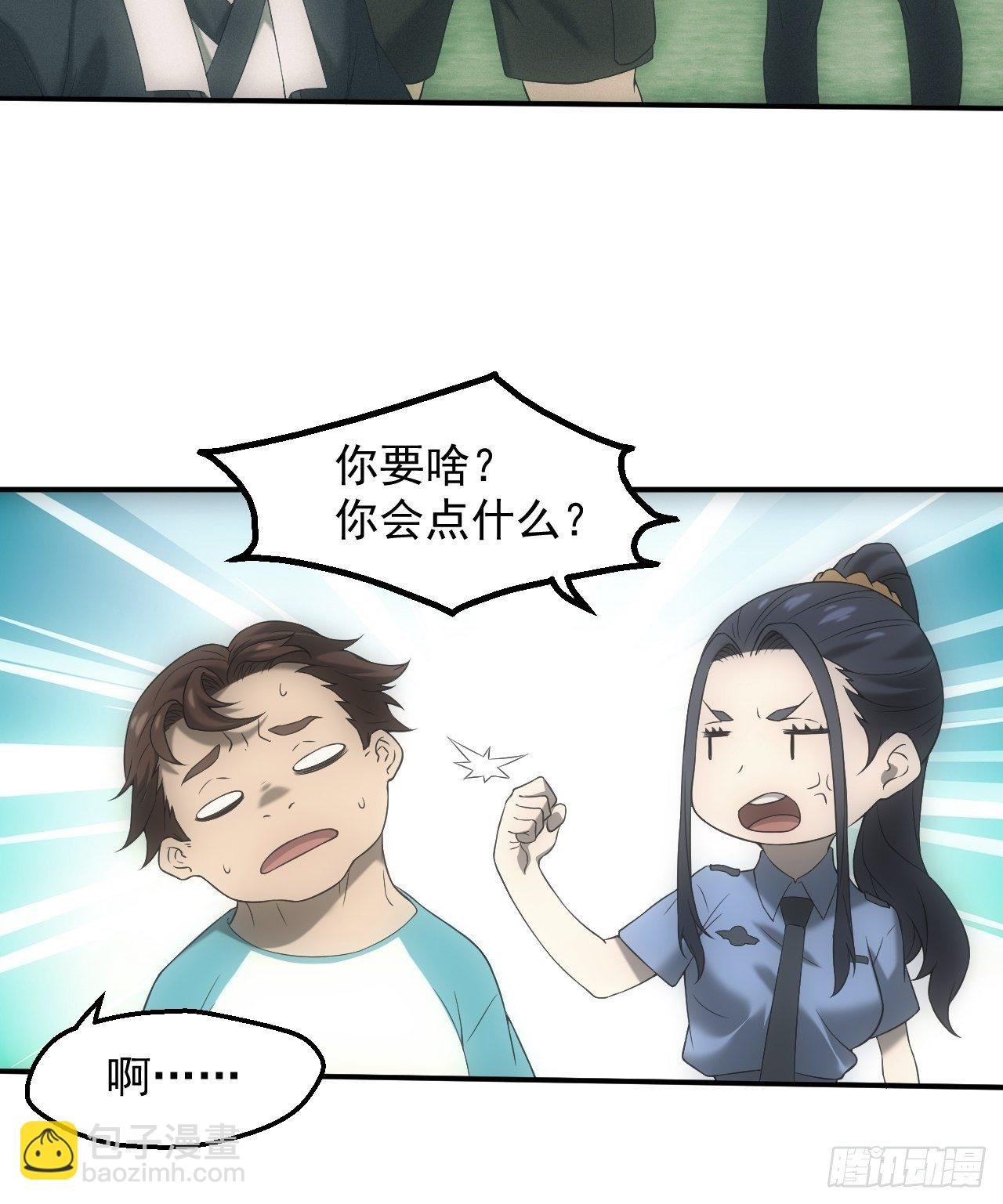 凶多吉少