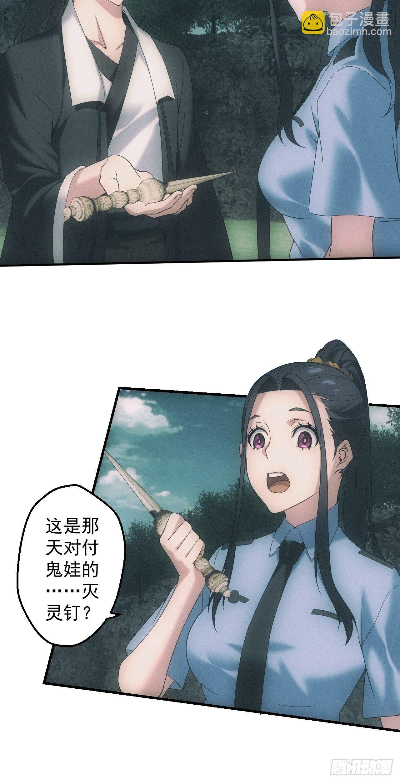 凶多吉少