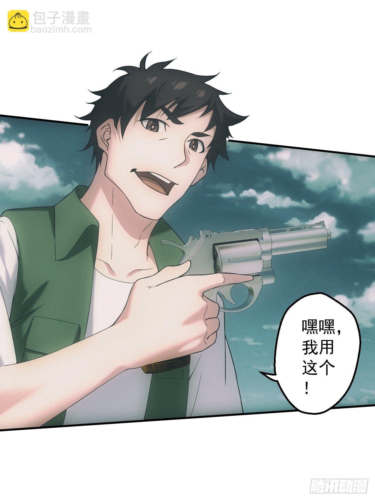 凶多吉少