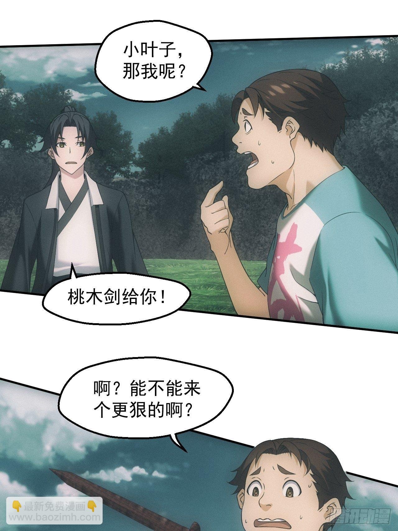 凶多吉少
