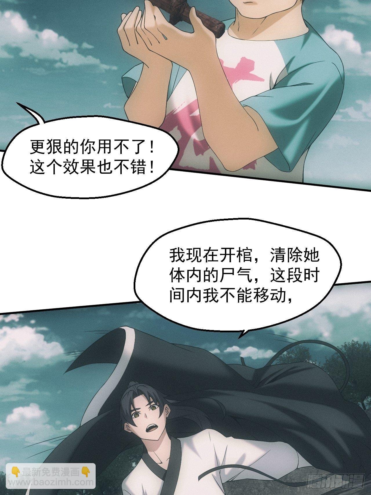 凶多吉少