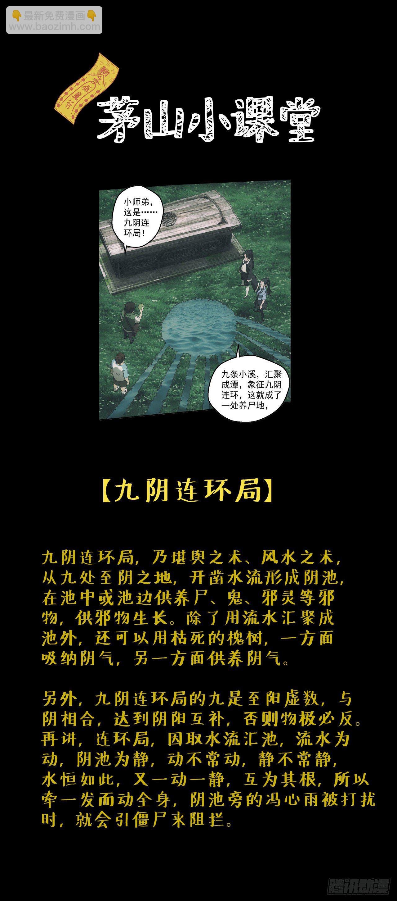 凶多吉少