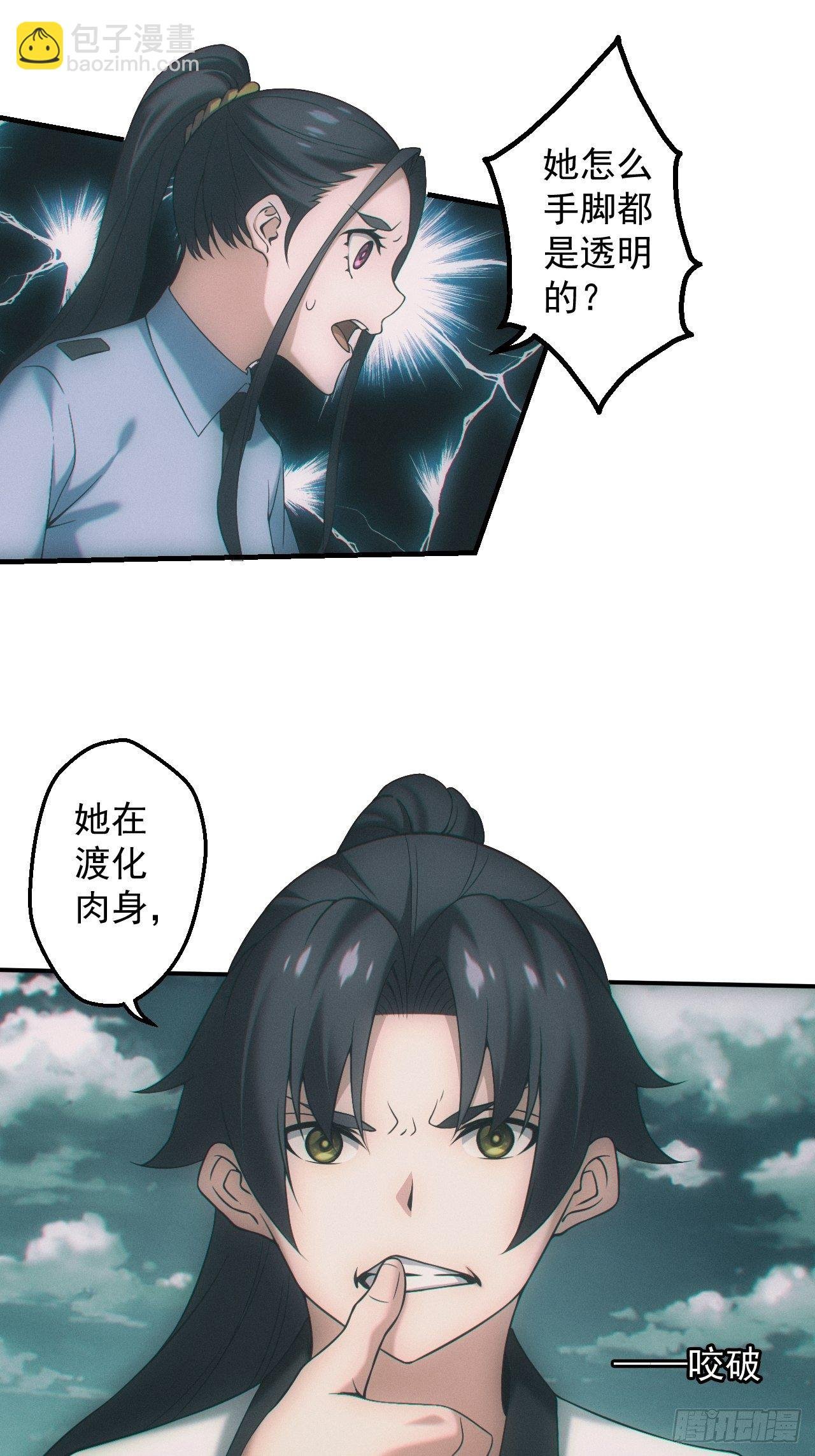 僵尸大战