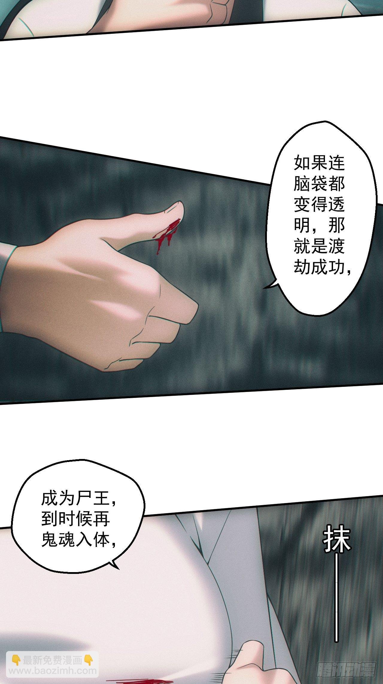 僵尸大战