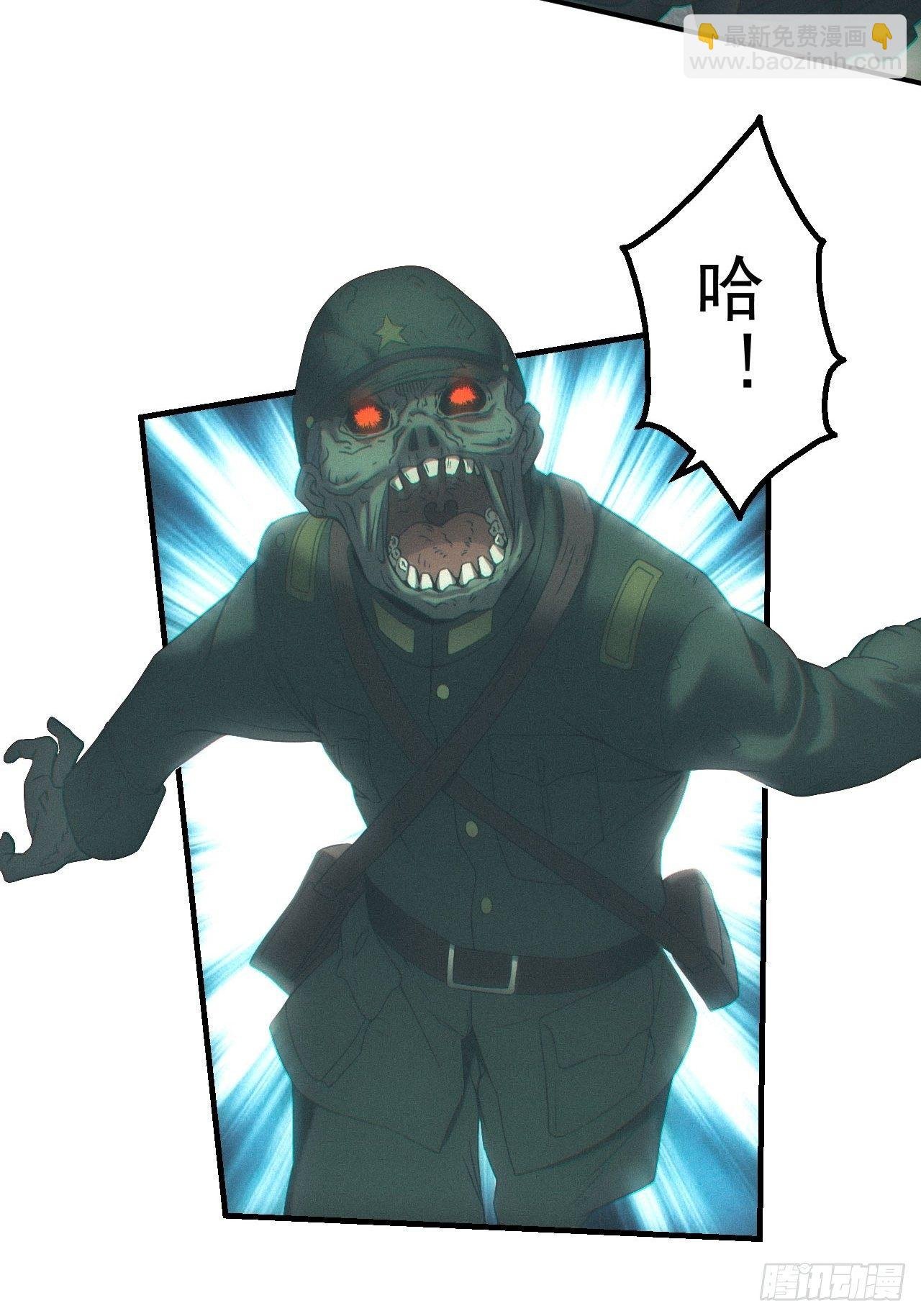 僵尸大战