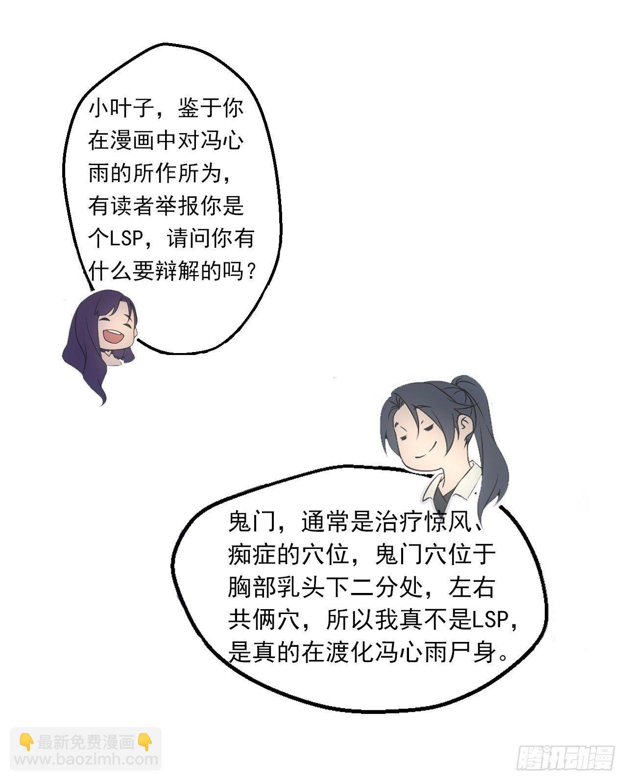 僵尸大战