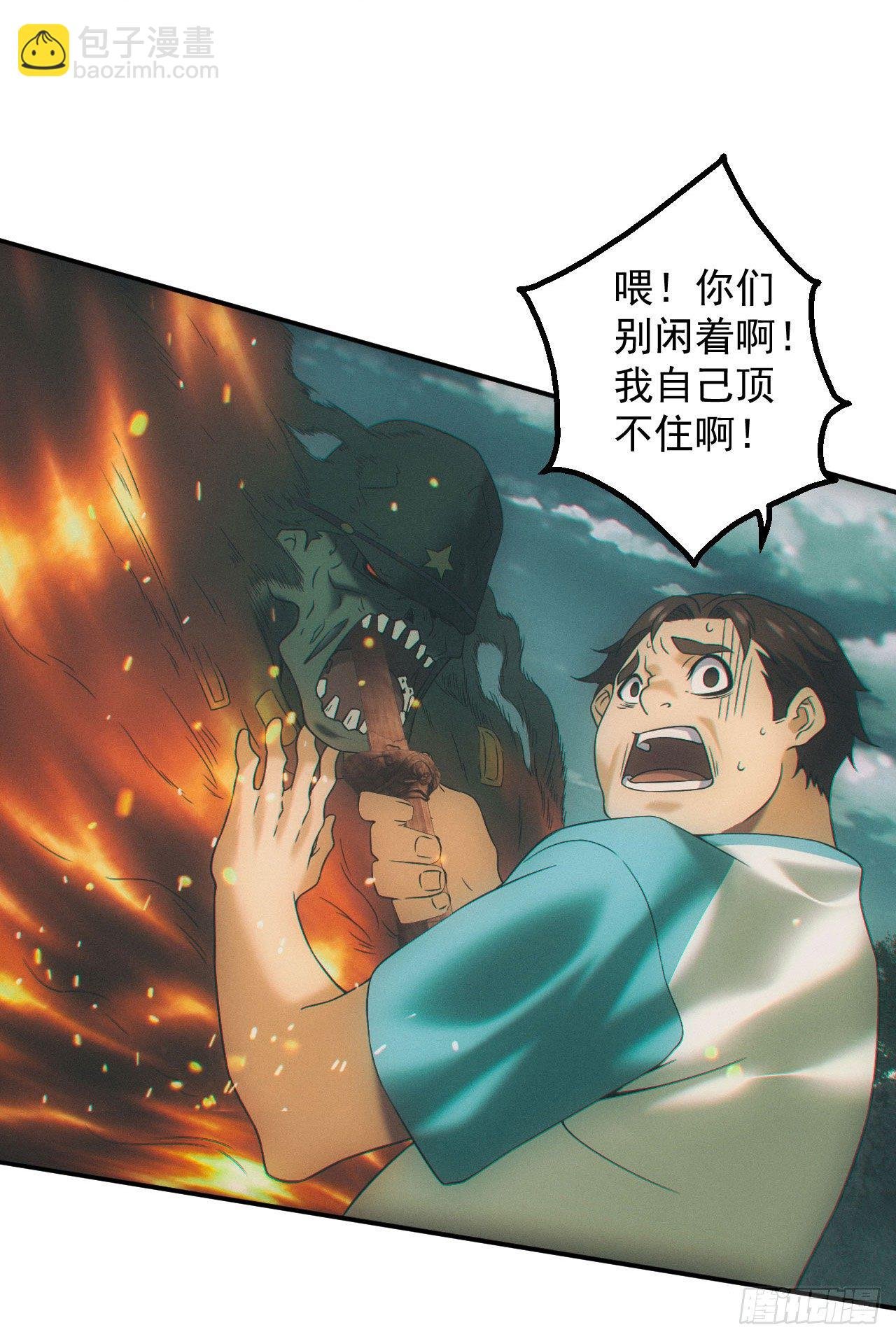 神秘人