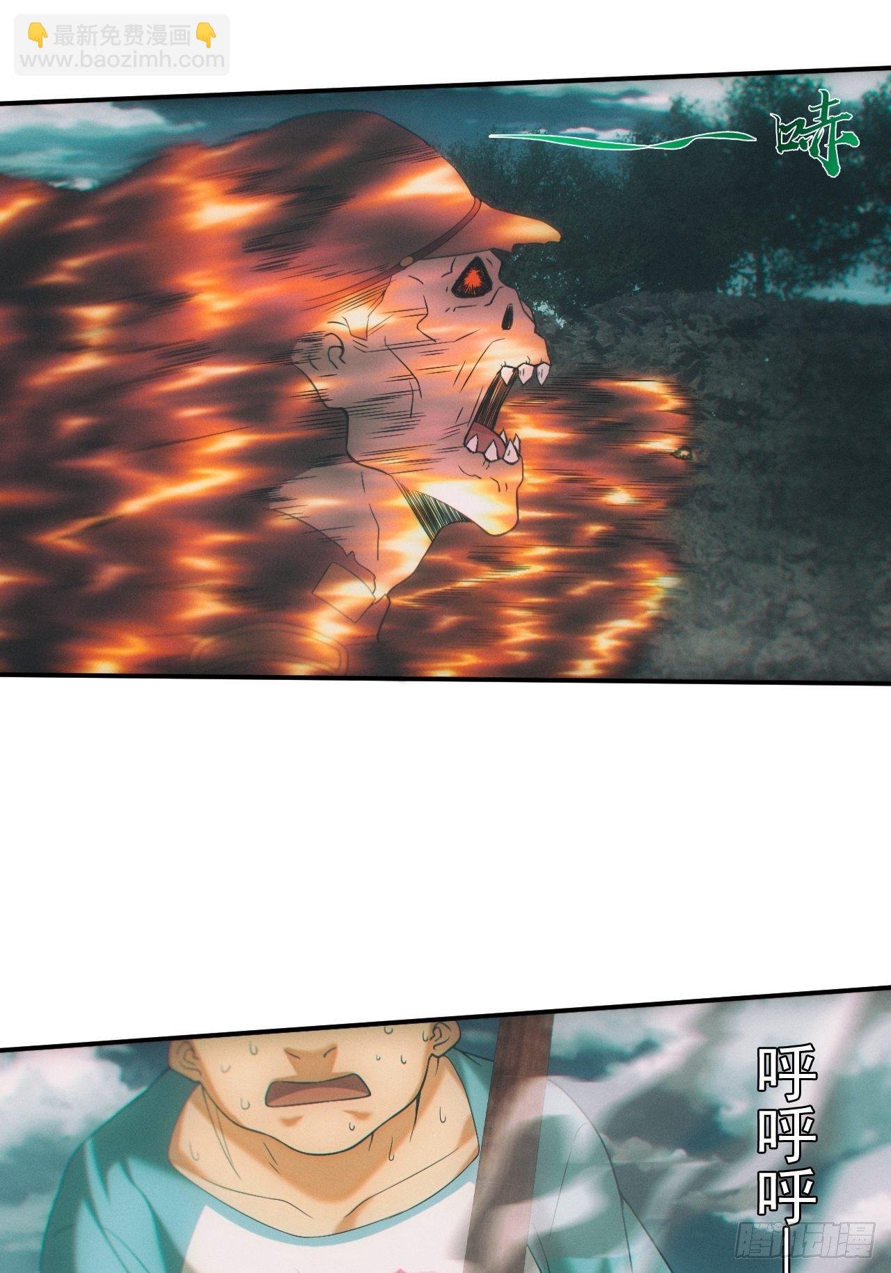 神秘人