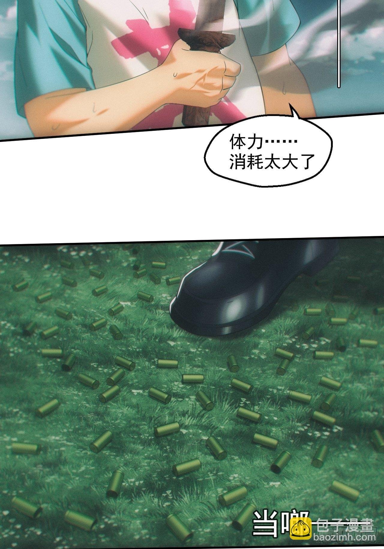 神秘人
