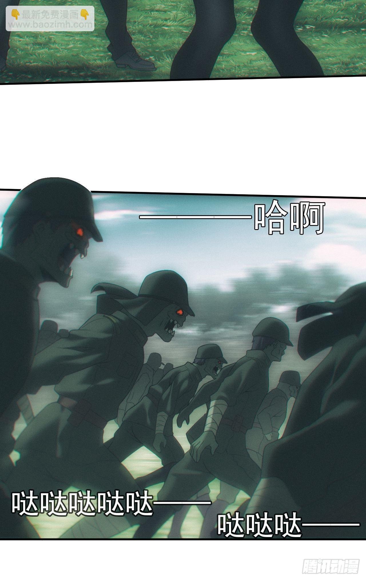 神秘人