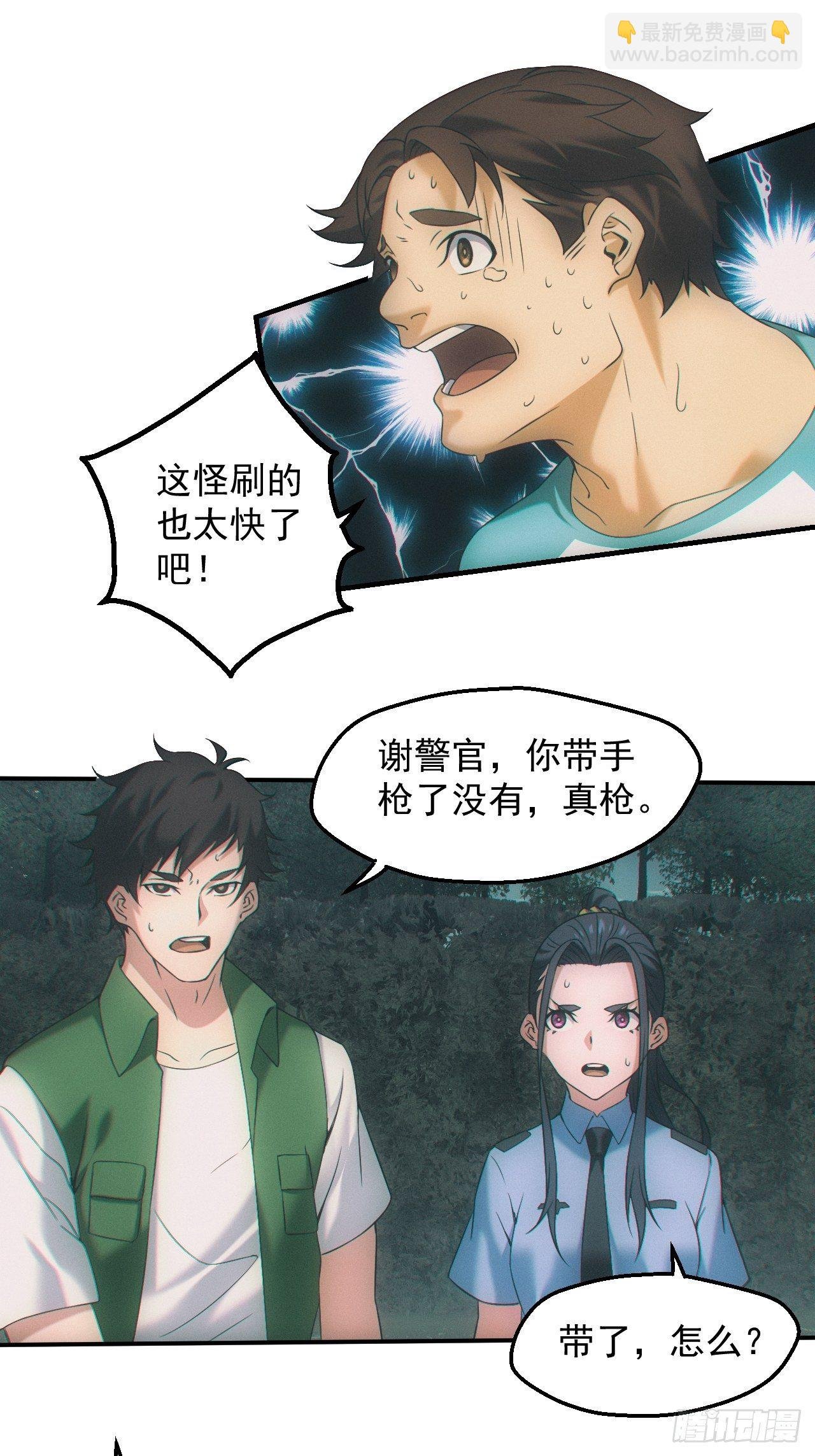 神秘人