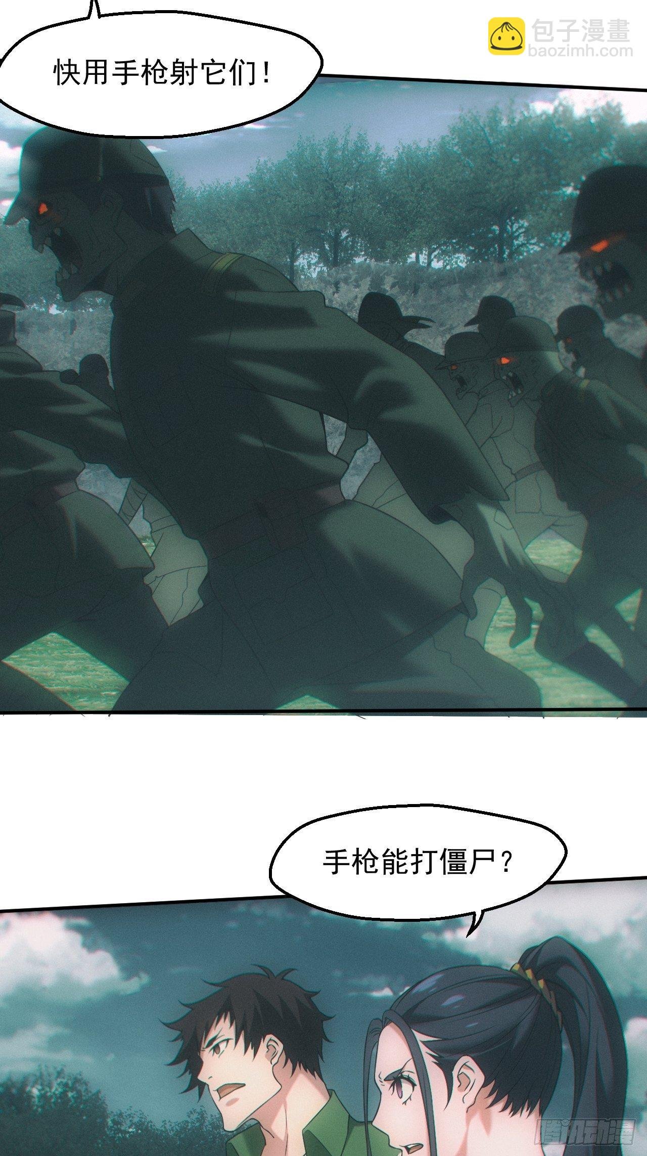 神秘人