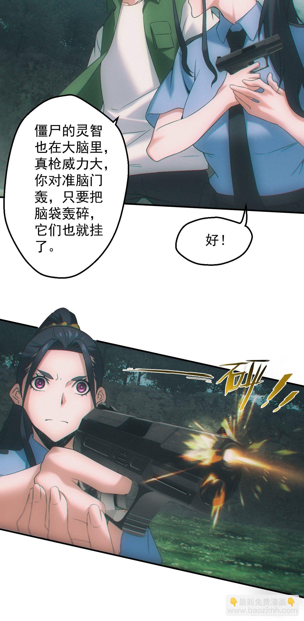 神秘人