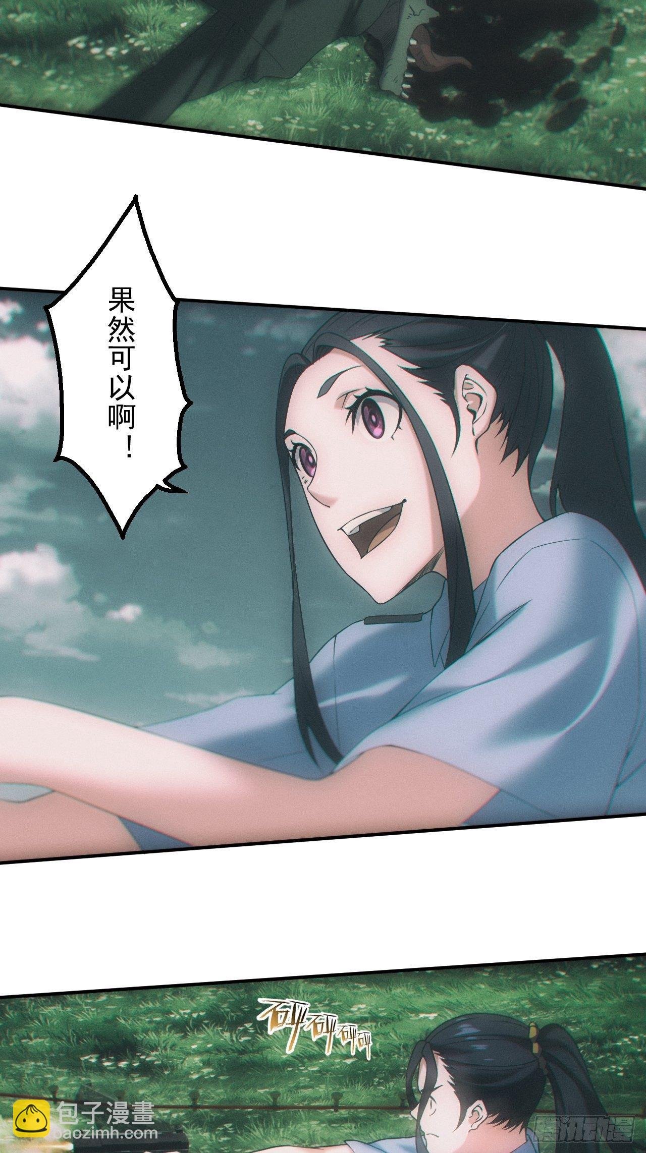 神秘人