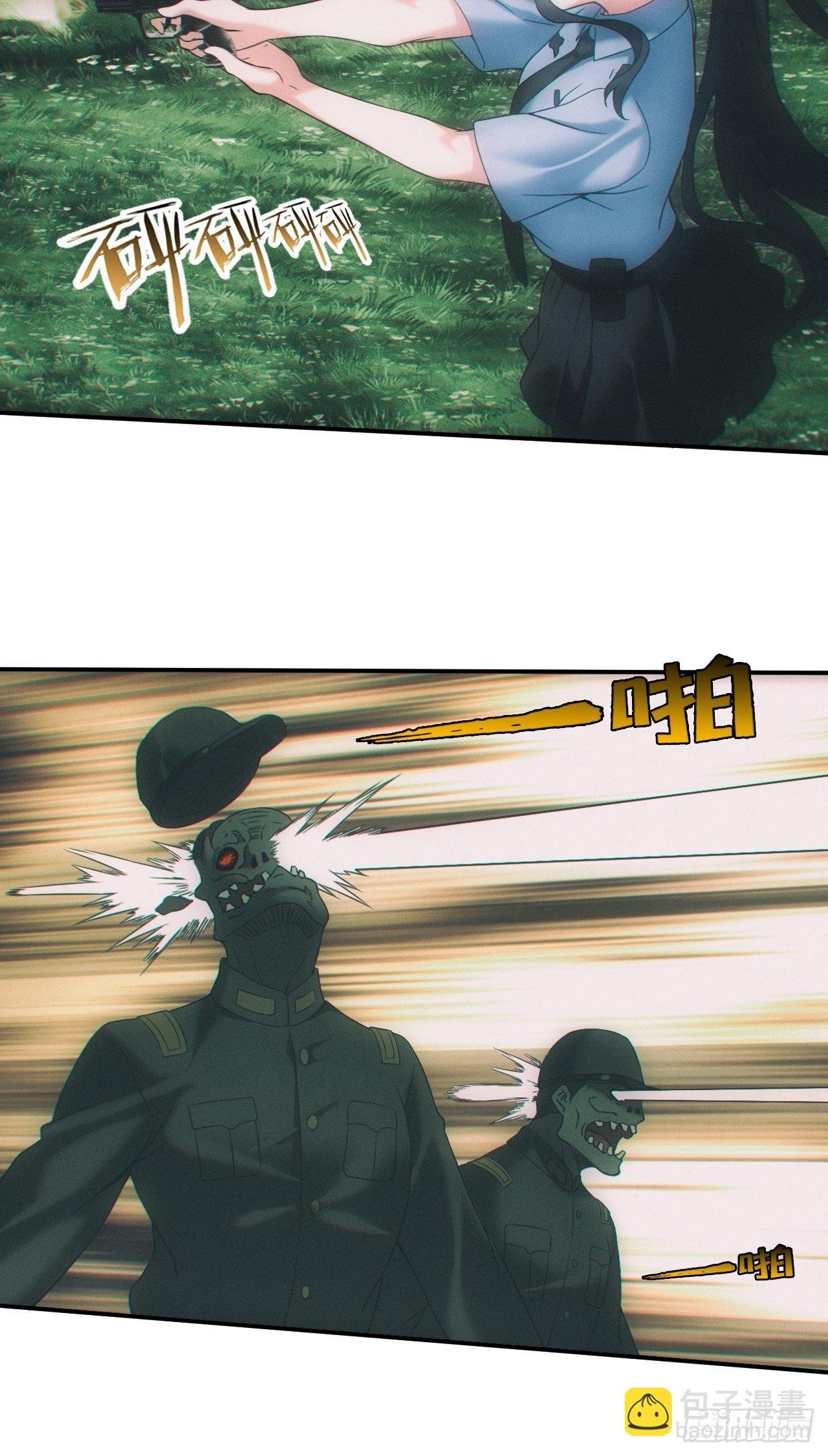神秘人