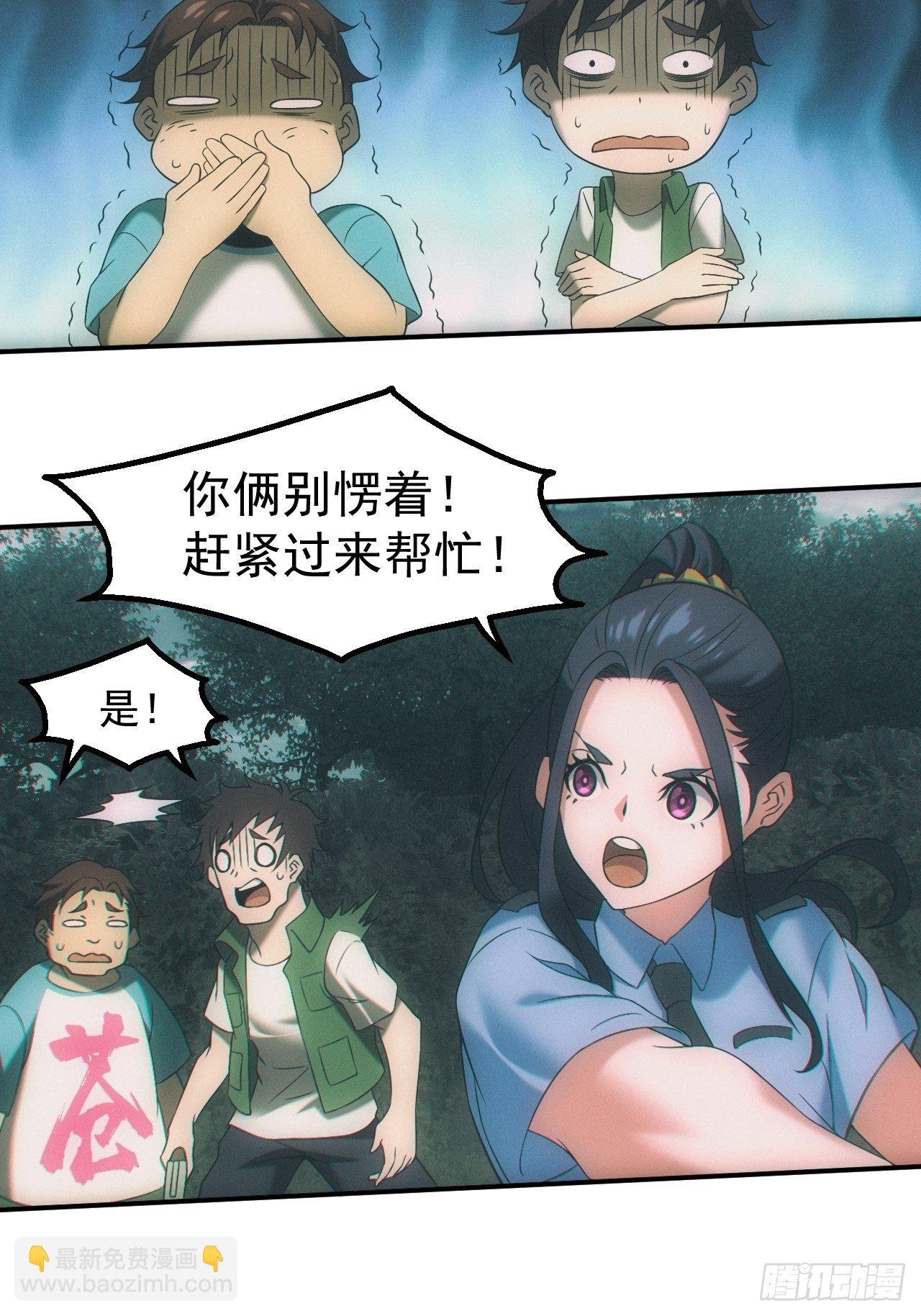 神秘人