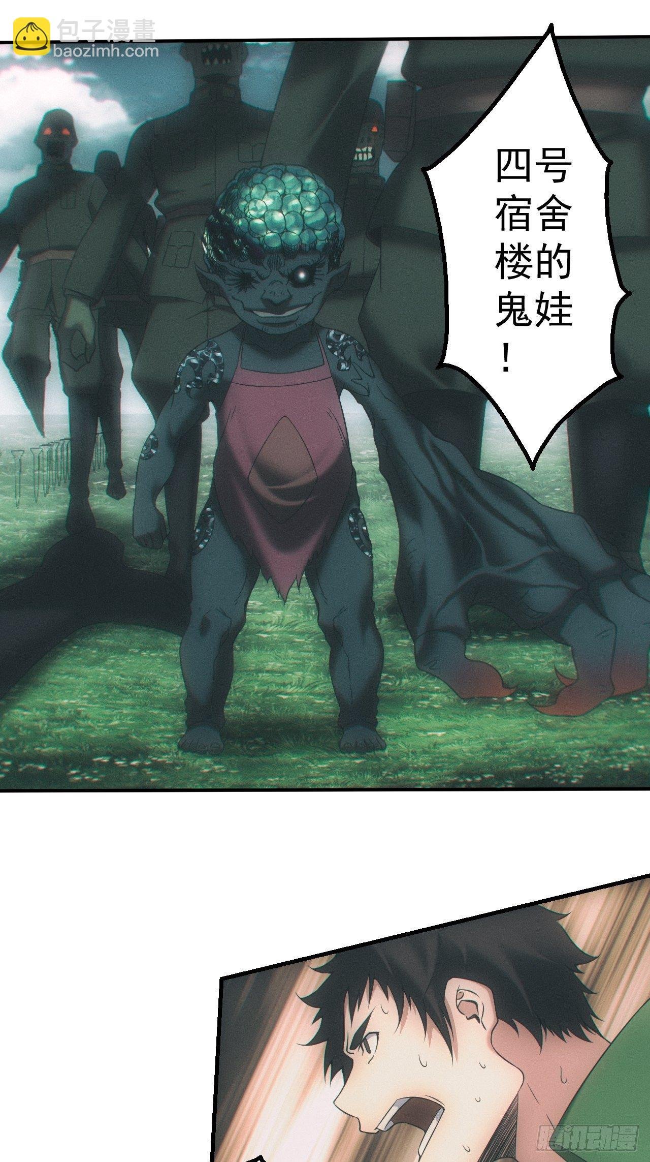 神秘人