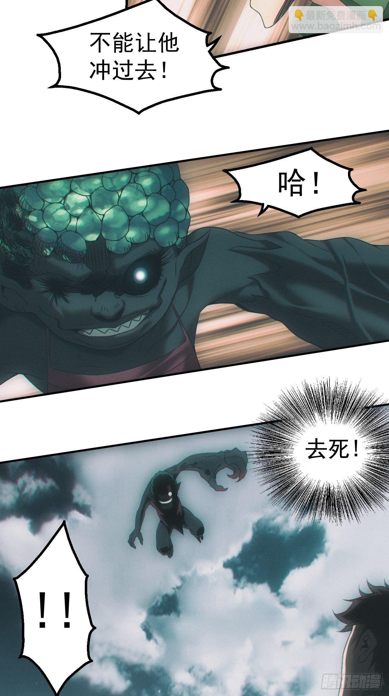 神秘人