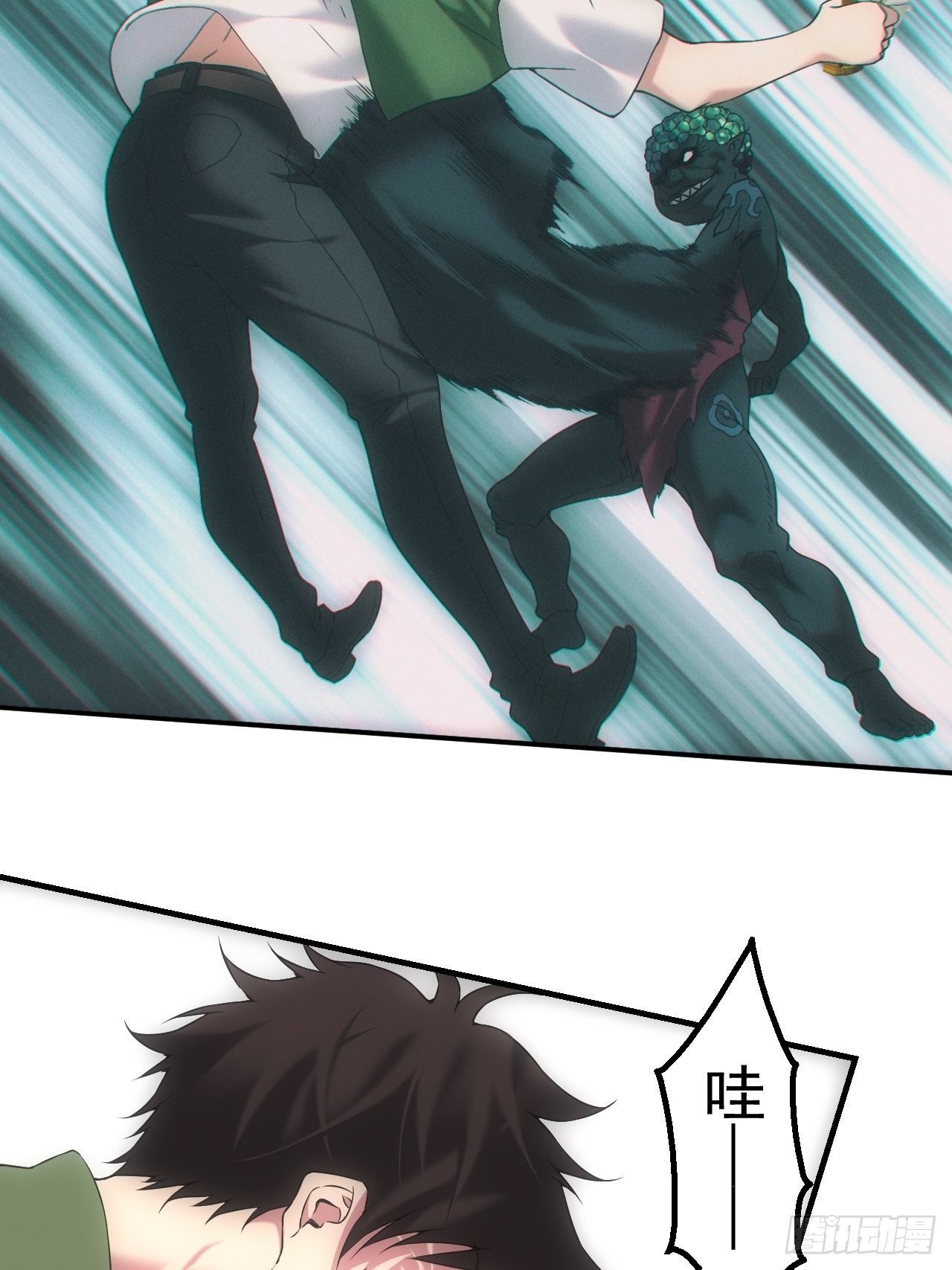 神秘人
