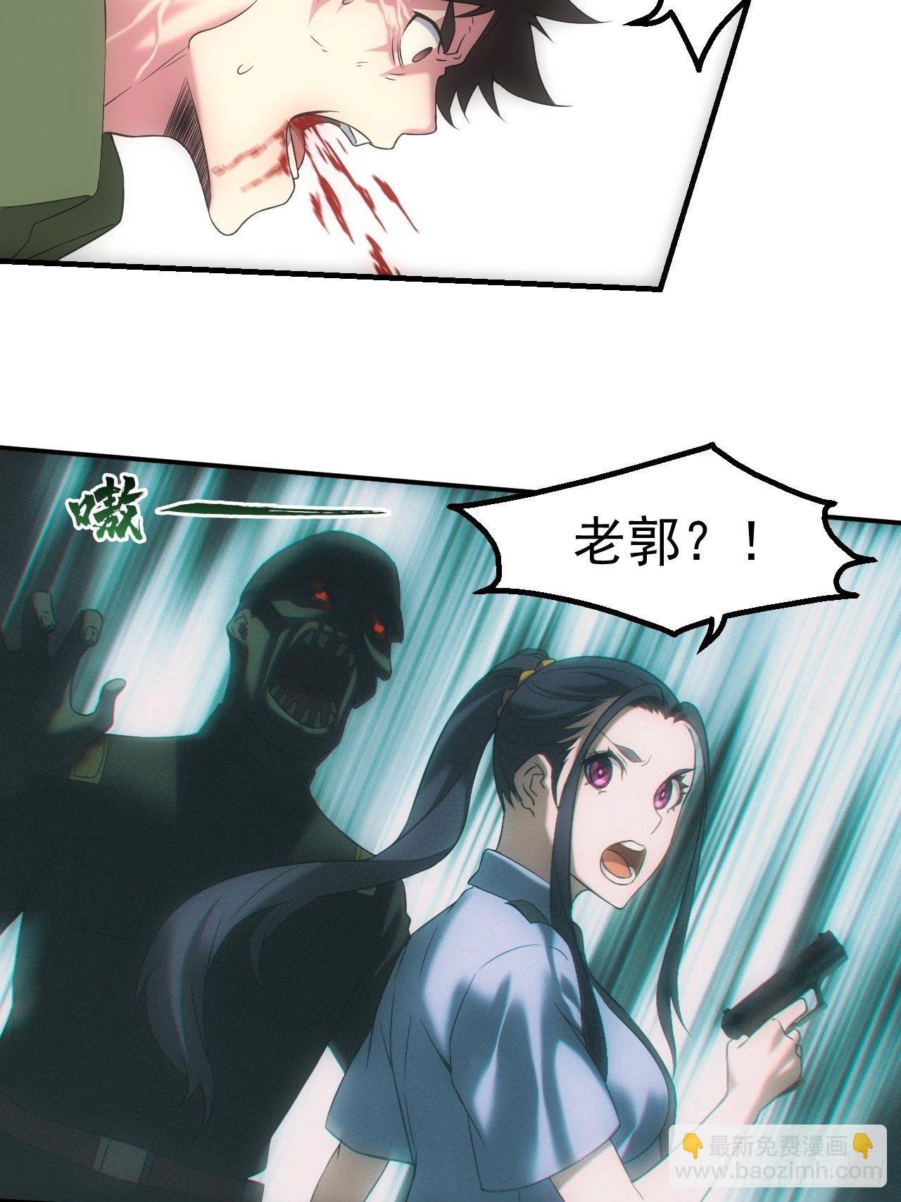 神秘人