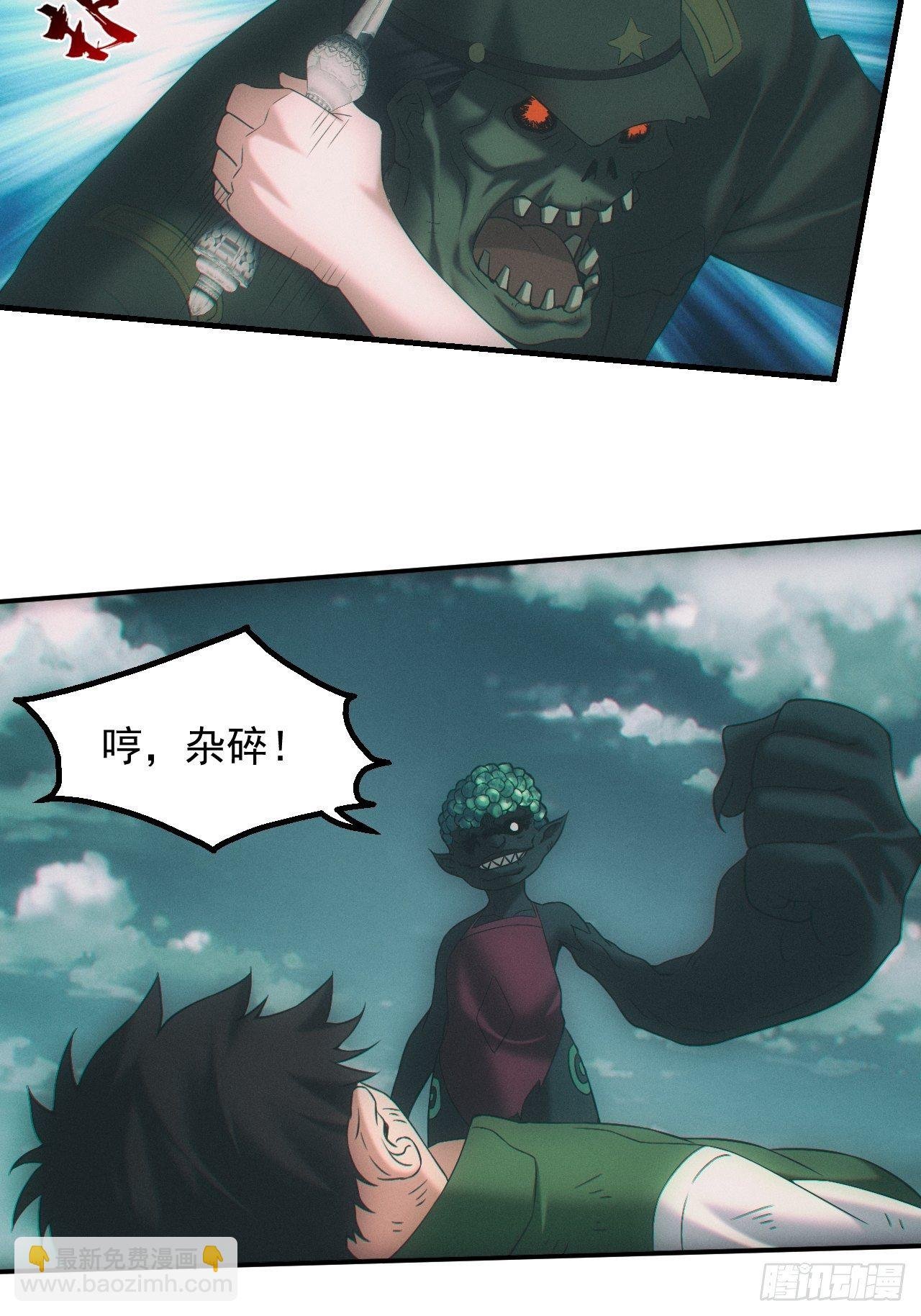 神秘人