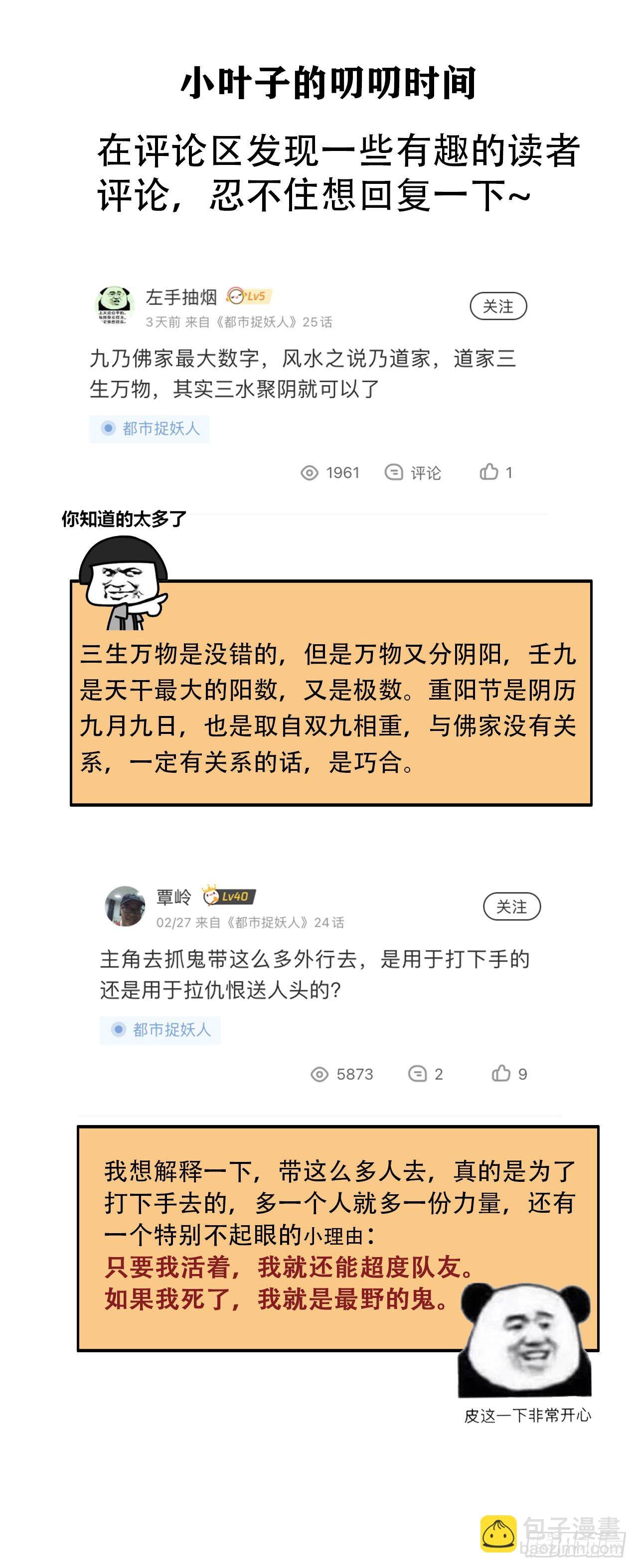 神秘人