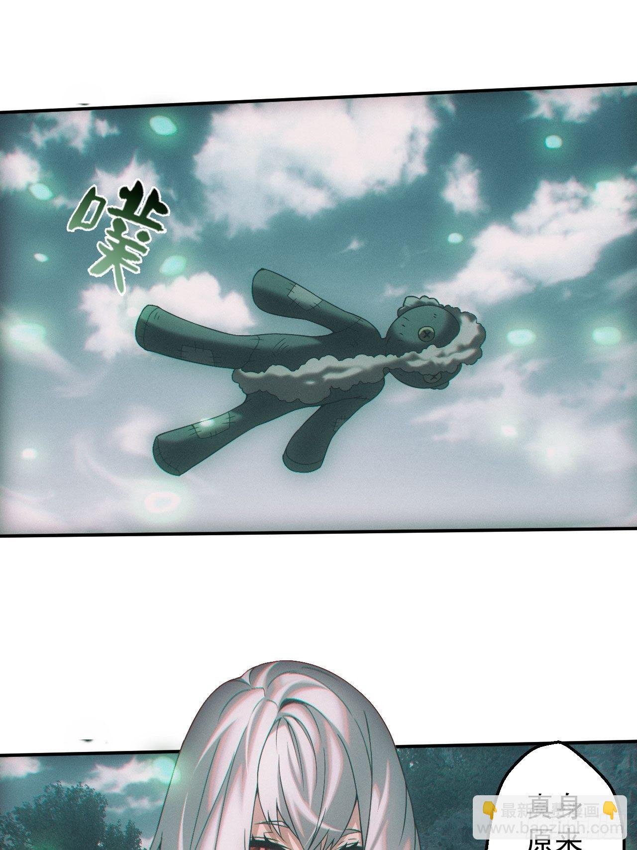 通灵师