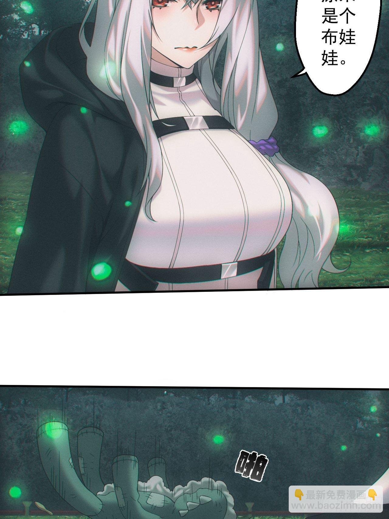 通灵师