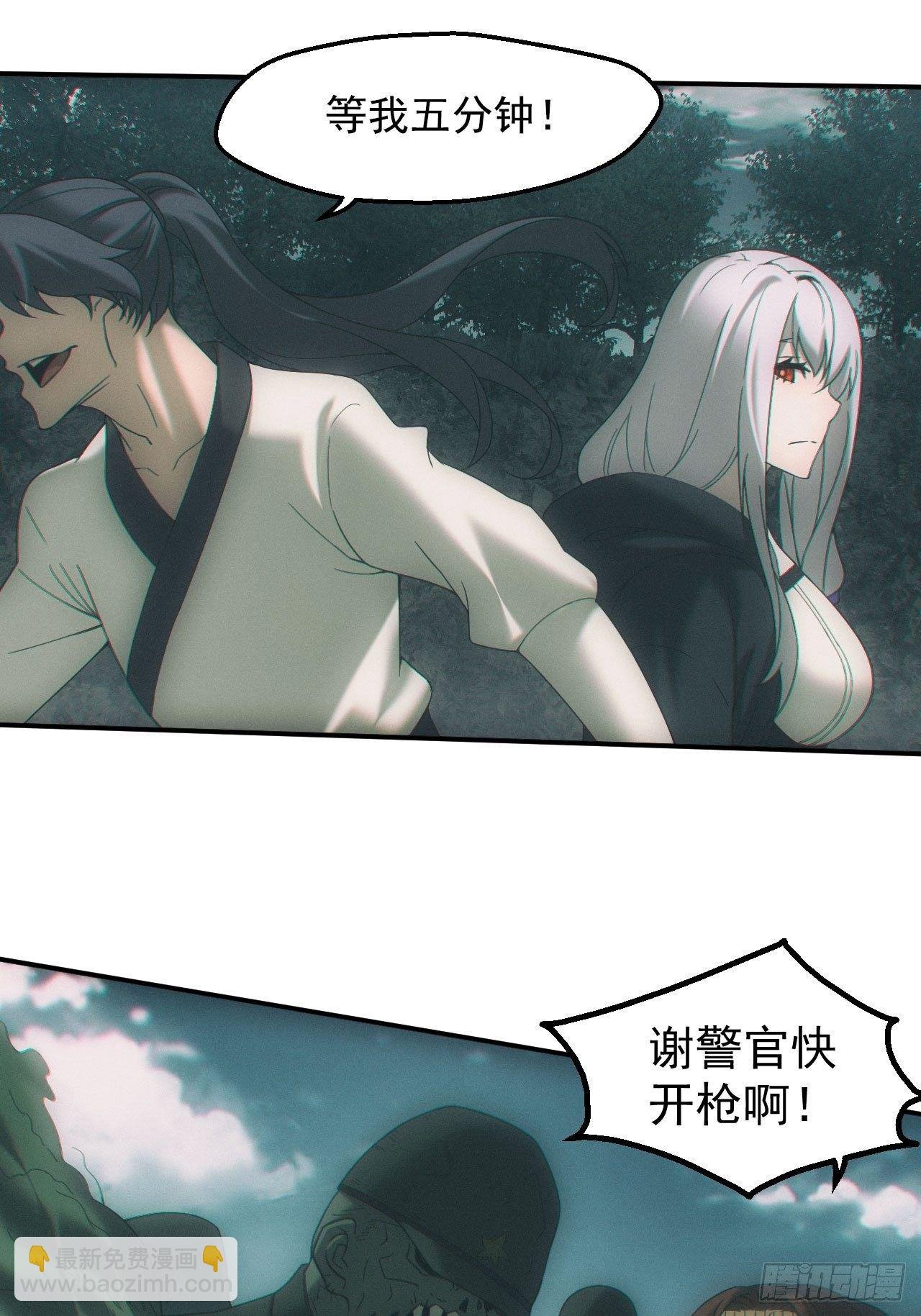 通灵师