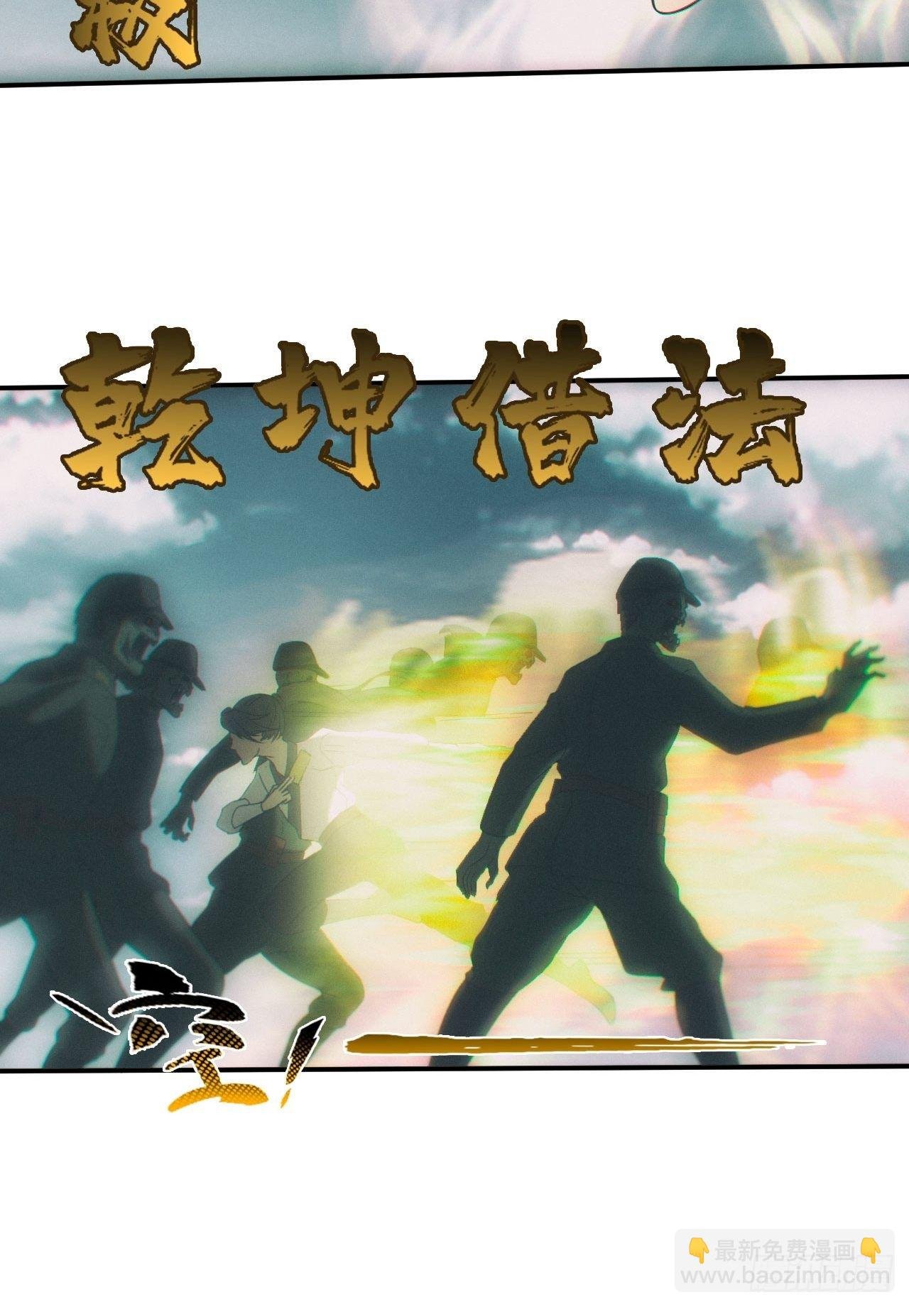 通灵师
