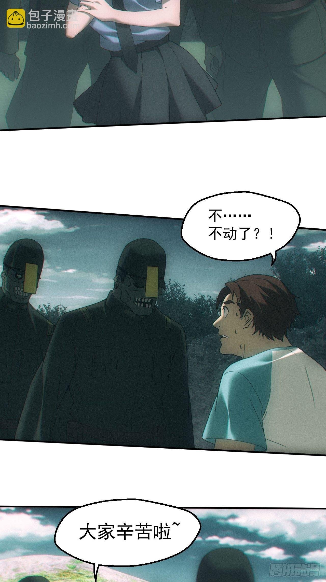 通灵师