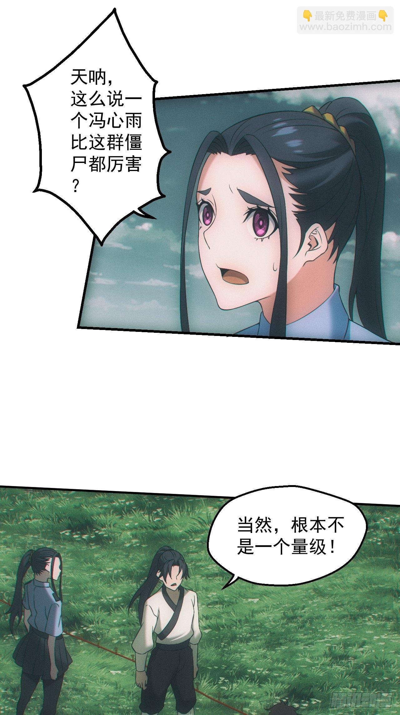 通灵师