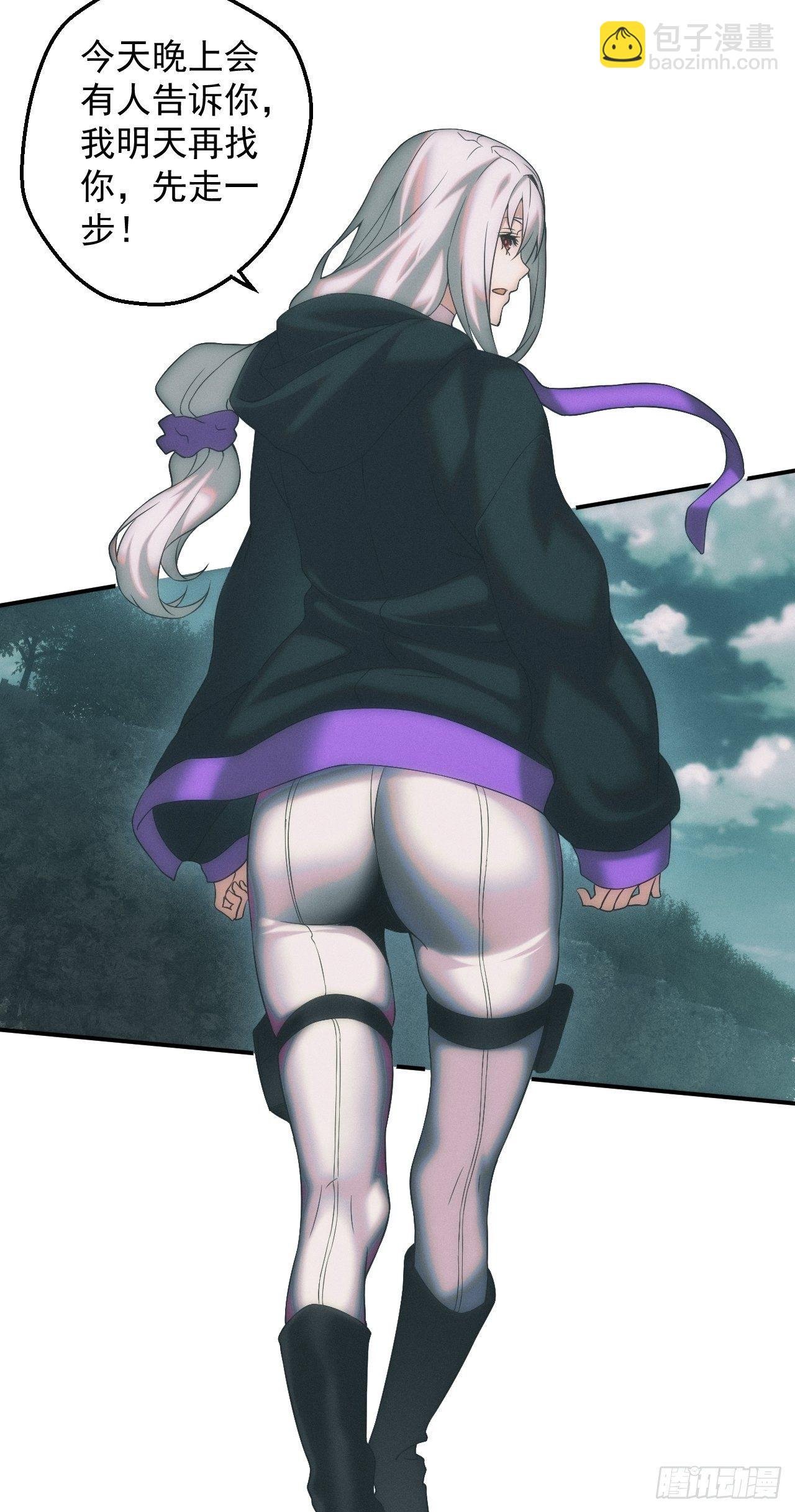 通灵师