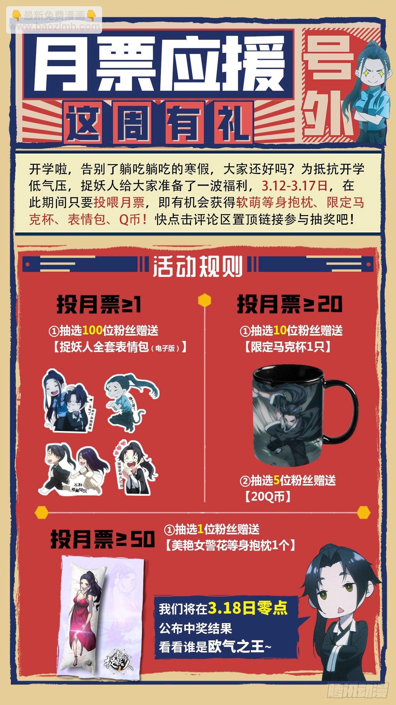 通灵师