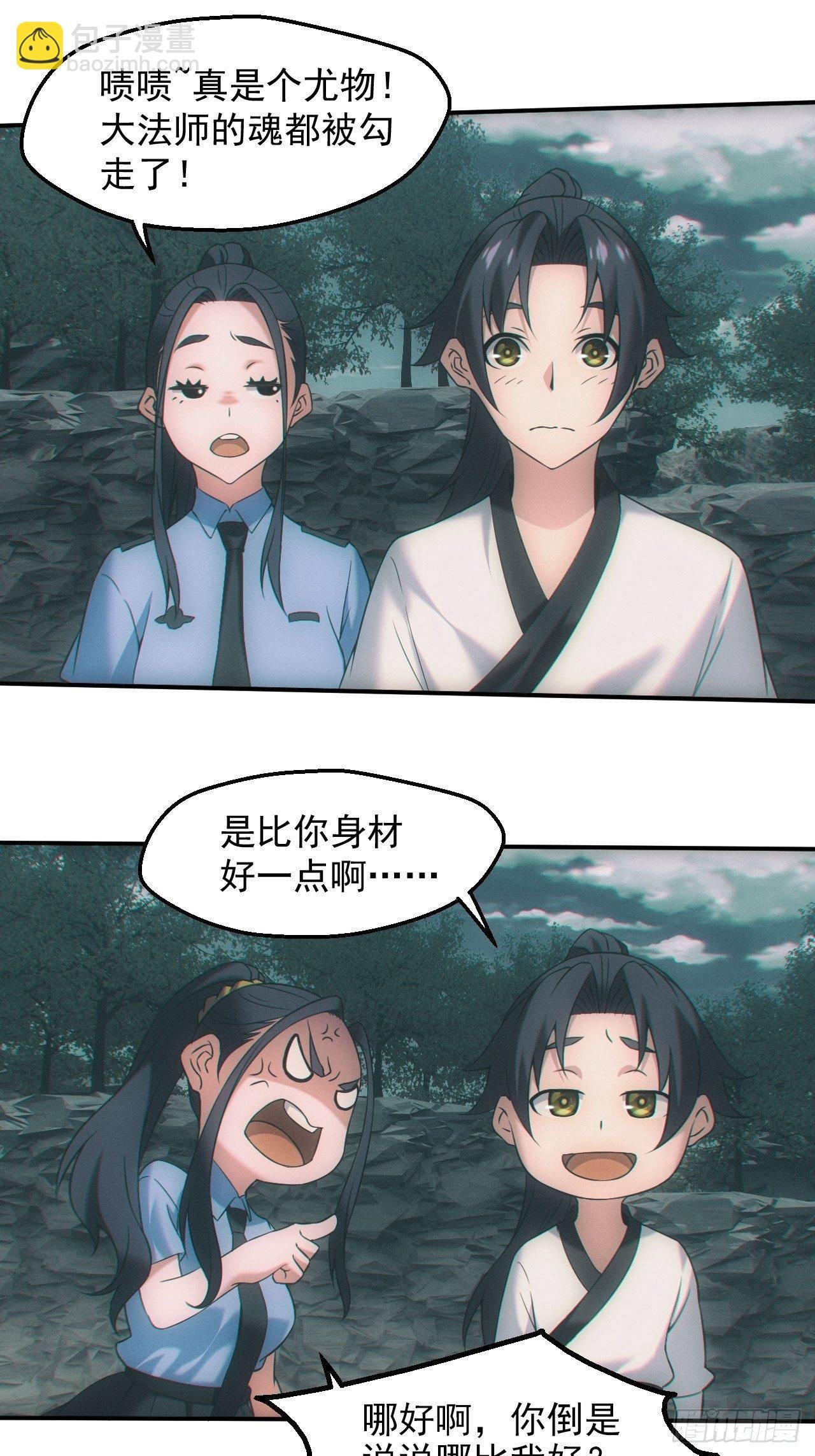 两人一尸，开始同居