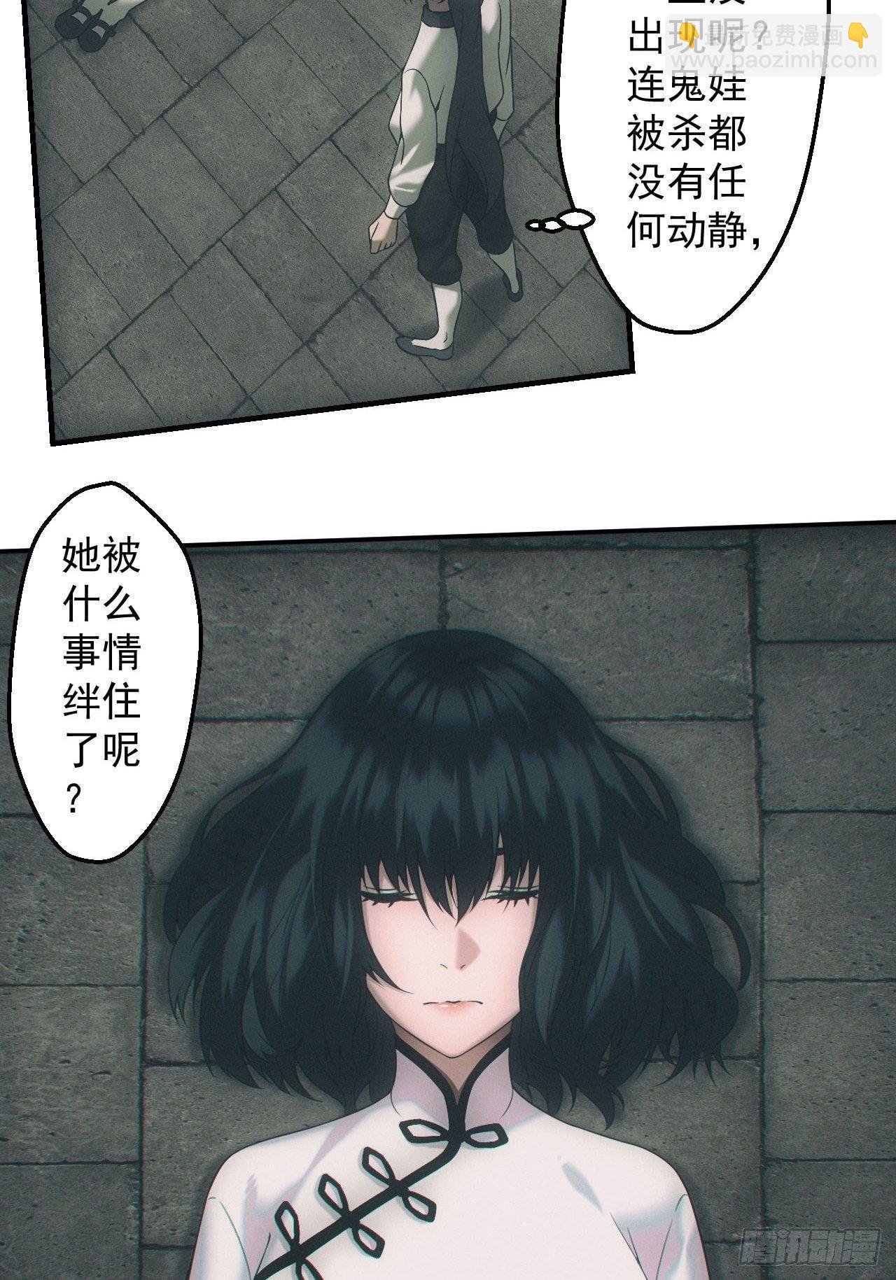 两人一尸，开始同居