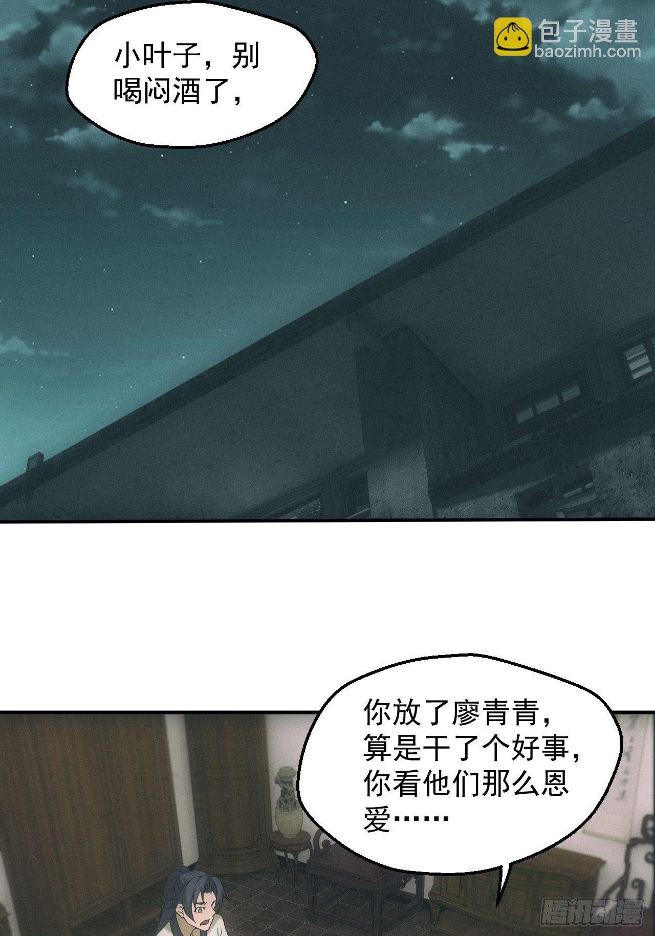 两人一尸，开始同居