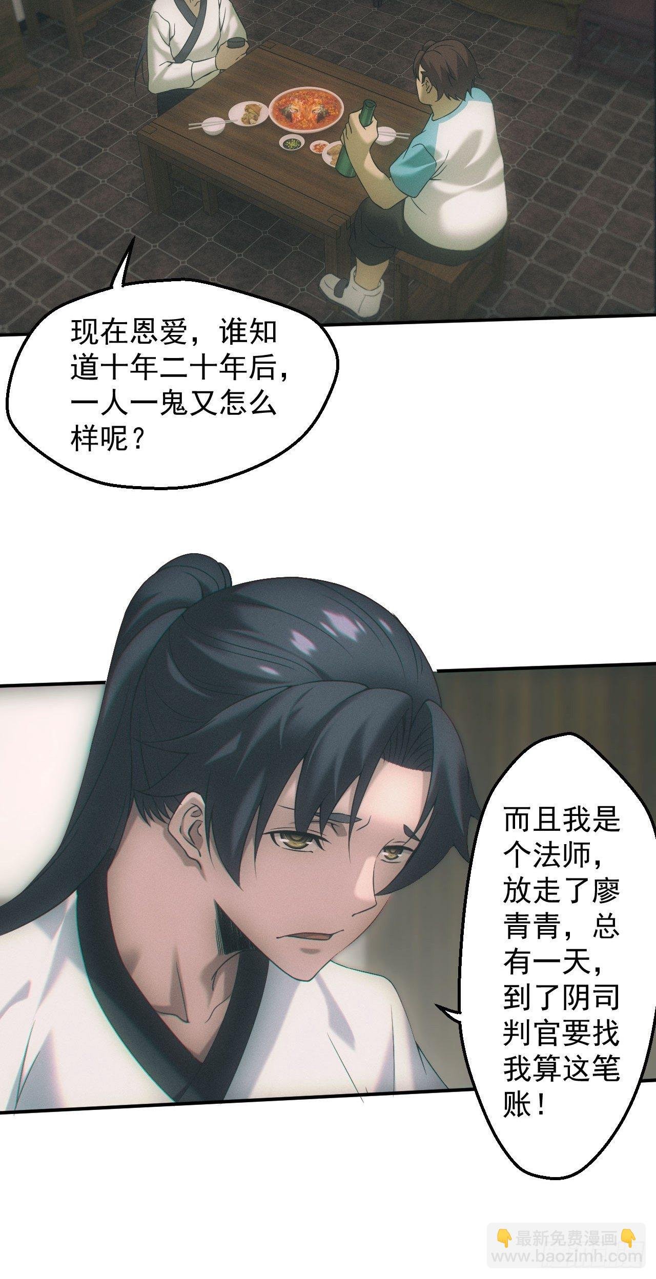 两人一尸，开始同居