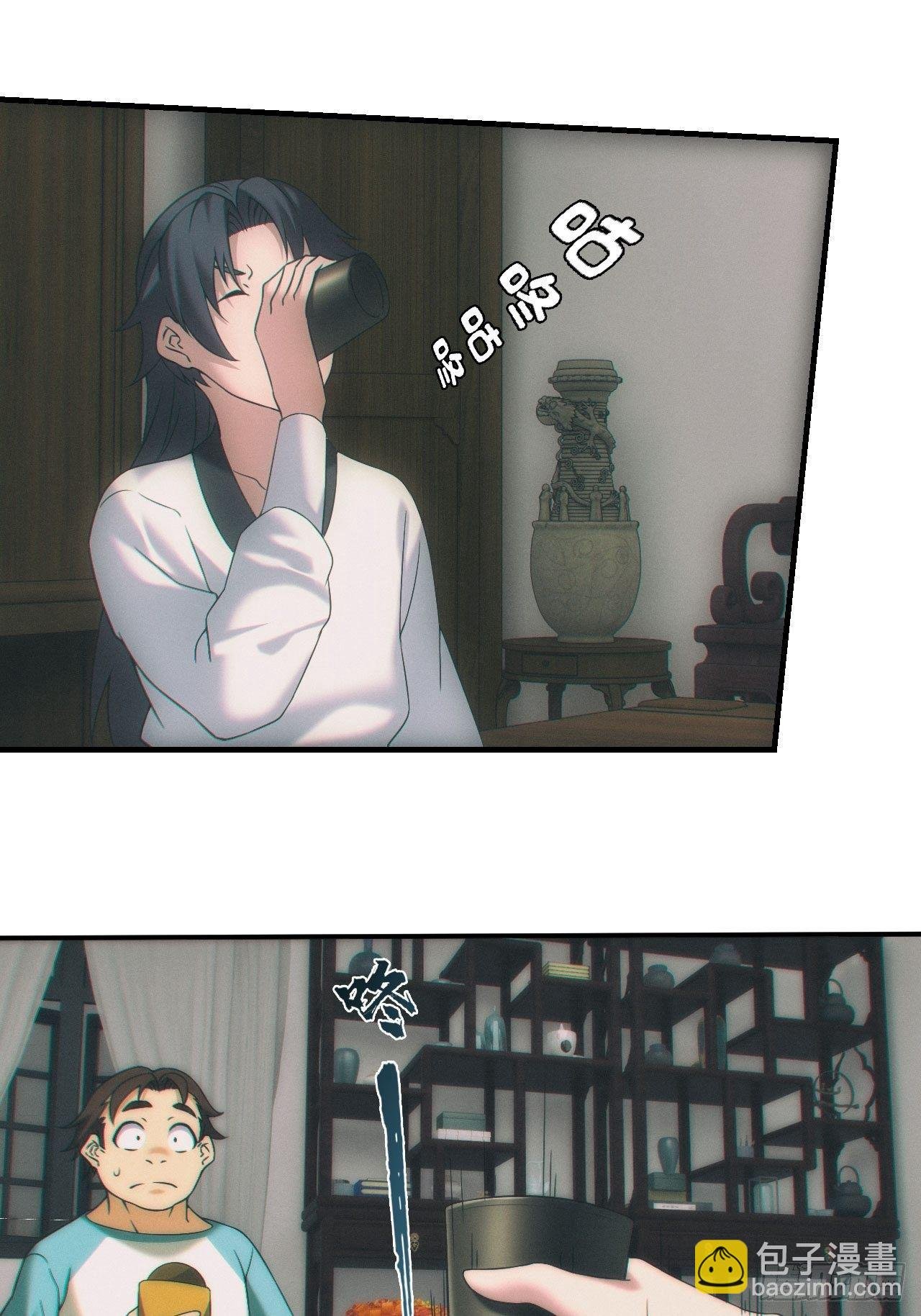 两人一尸，开始同居