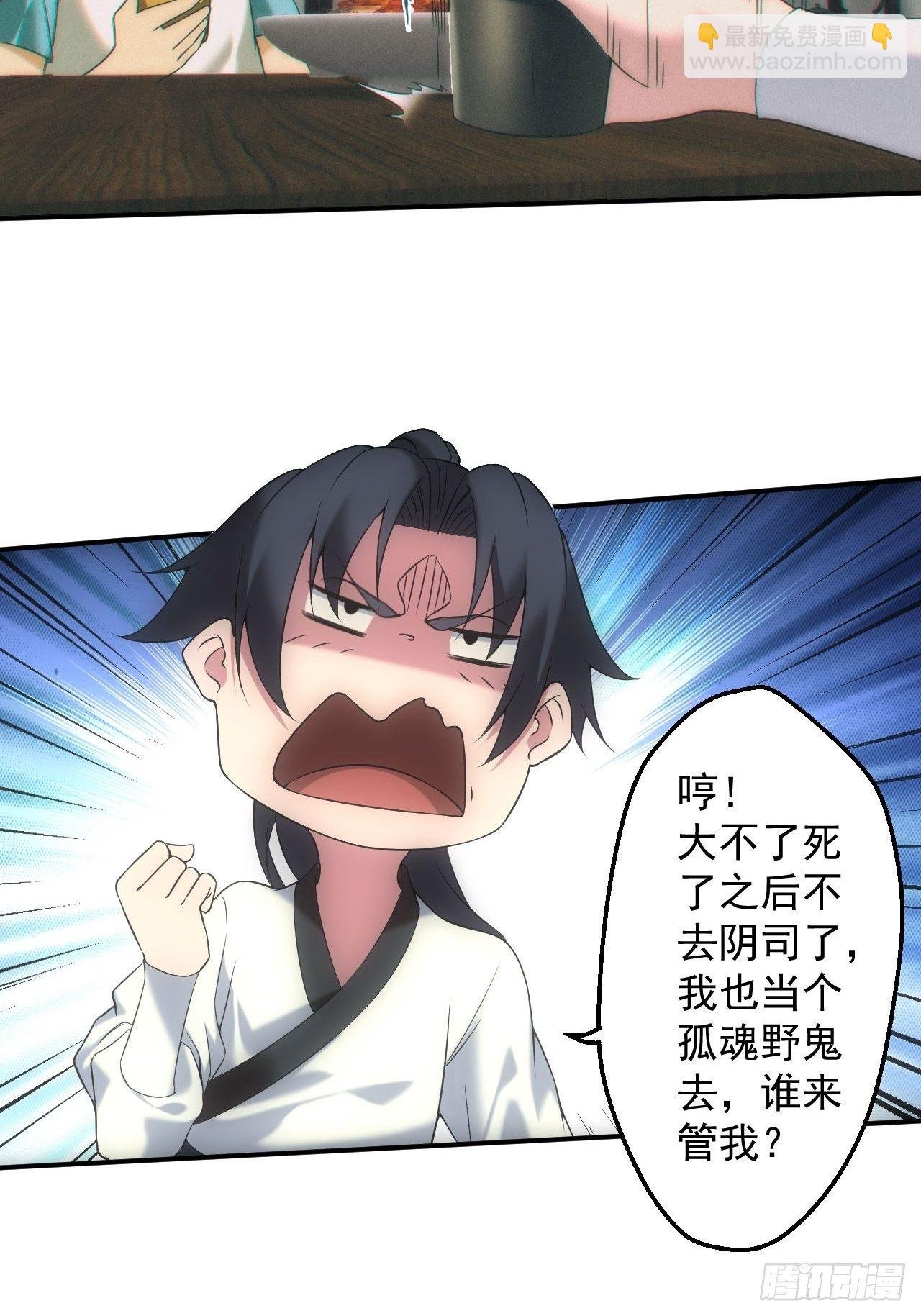 两人一尸，开始同居