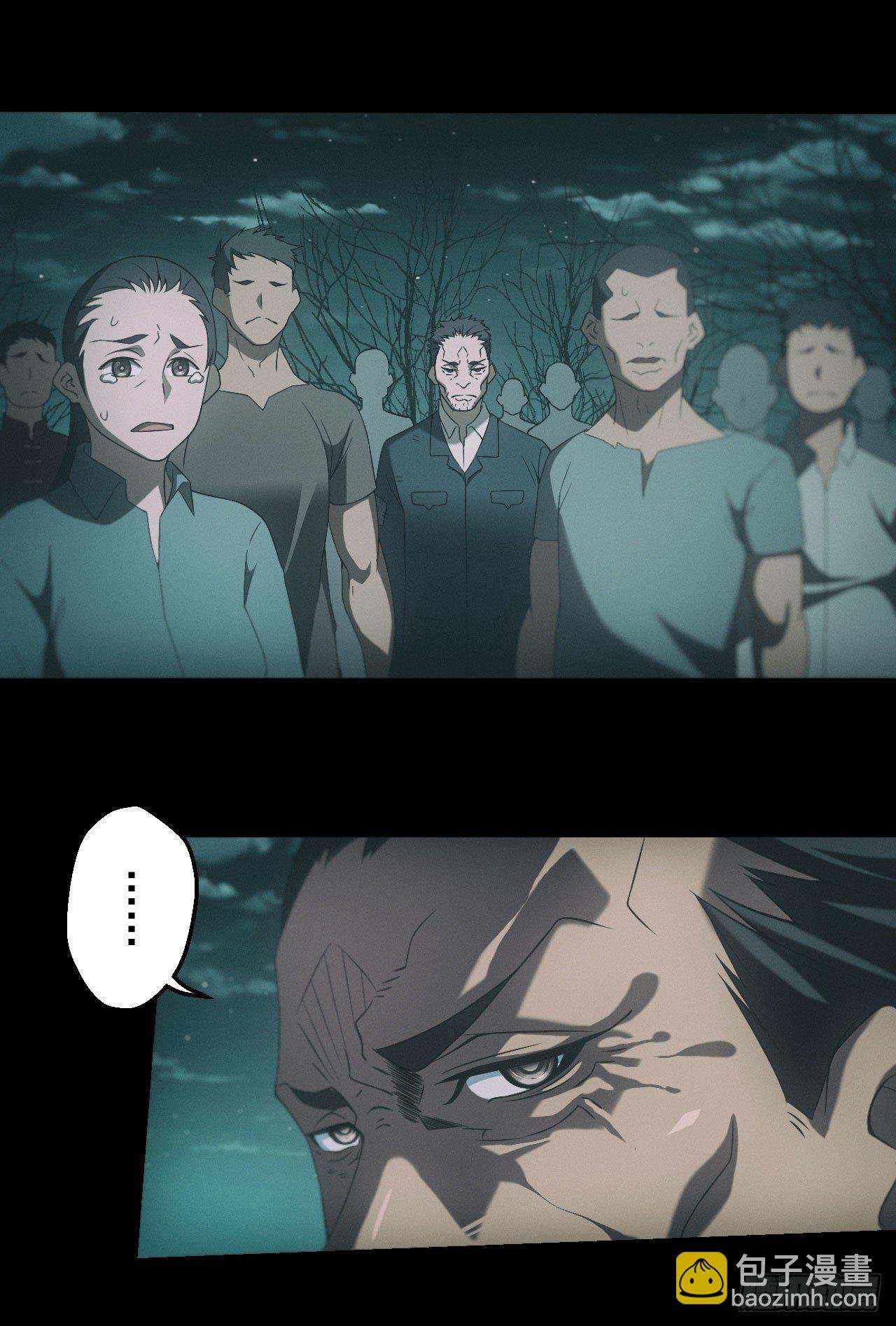苗疆蛊师
