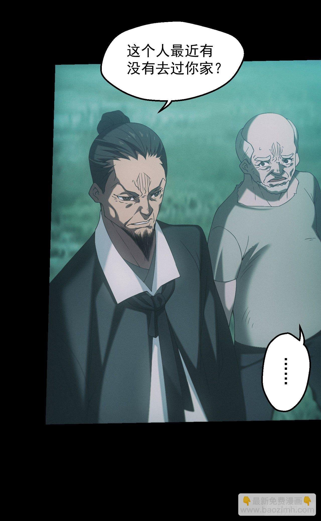 苗疆蛊师