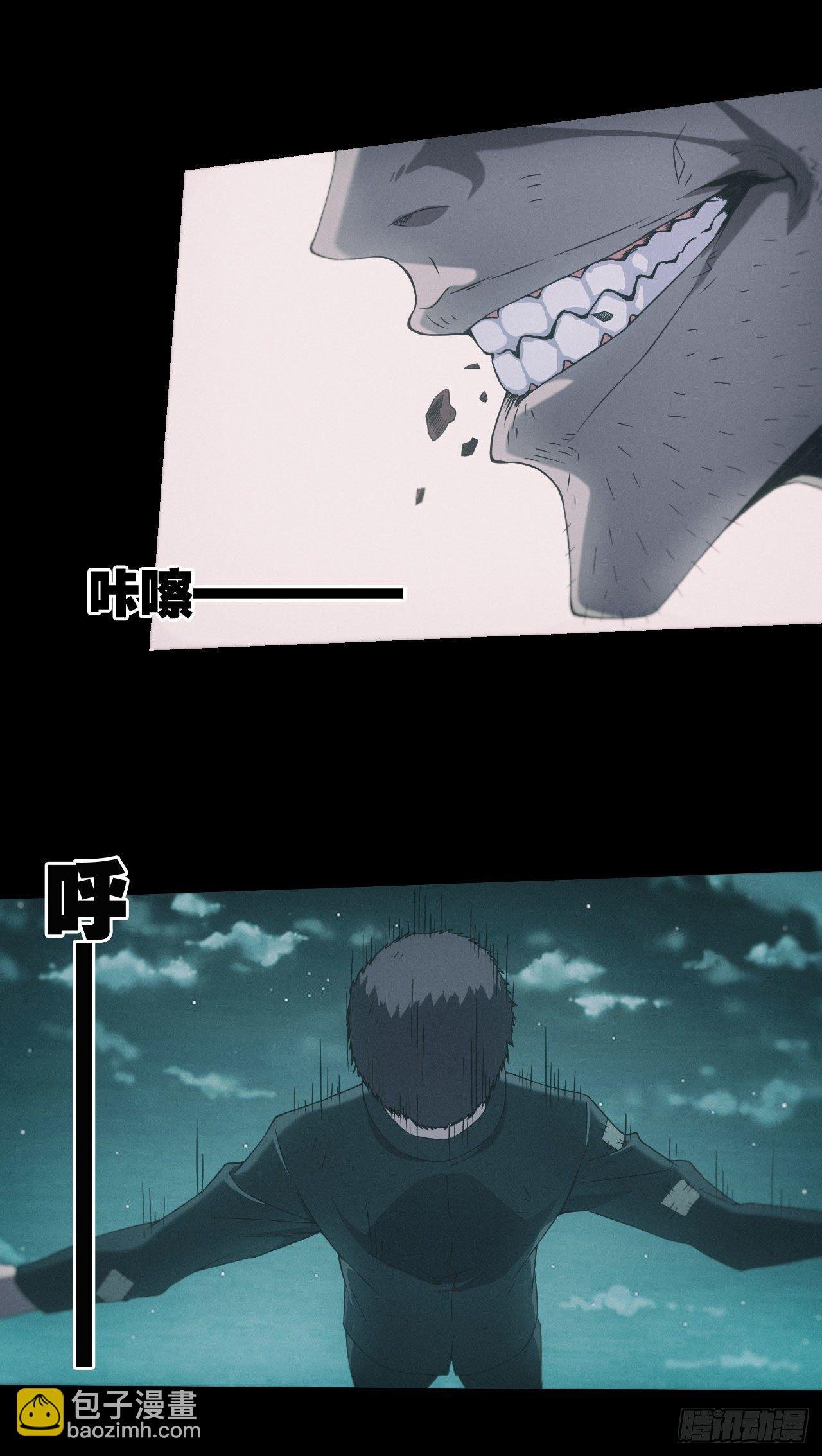苗疆蛊师