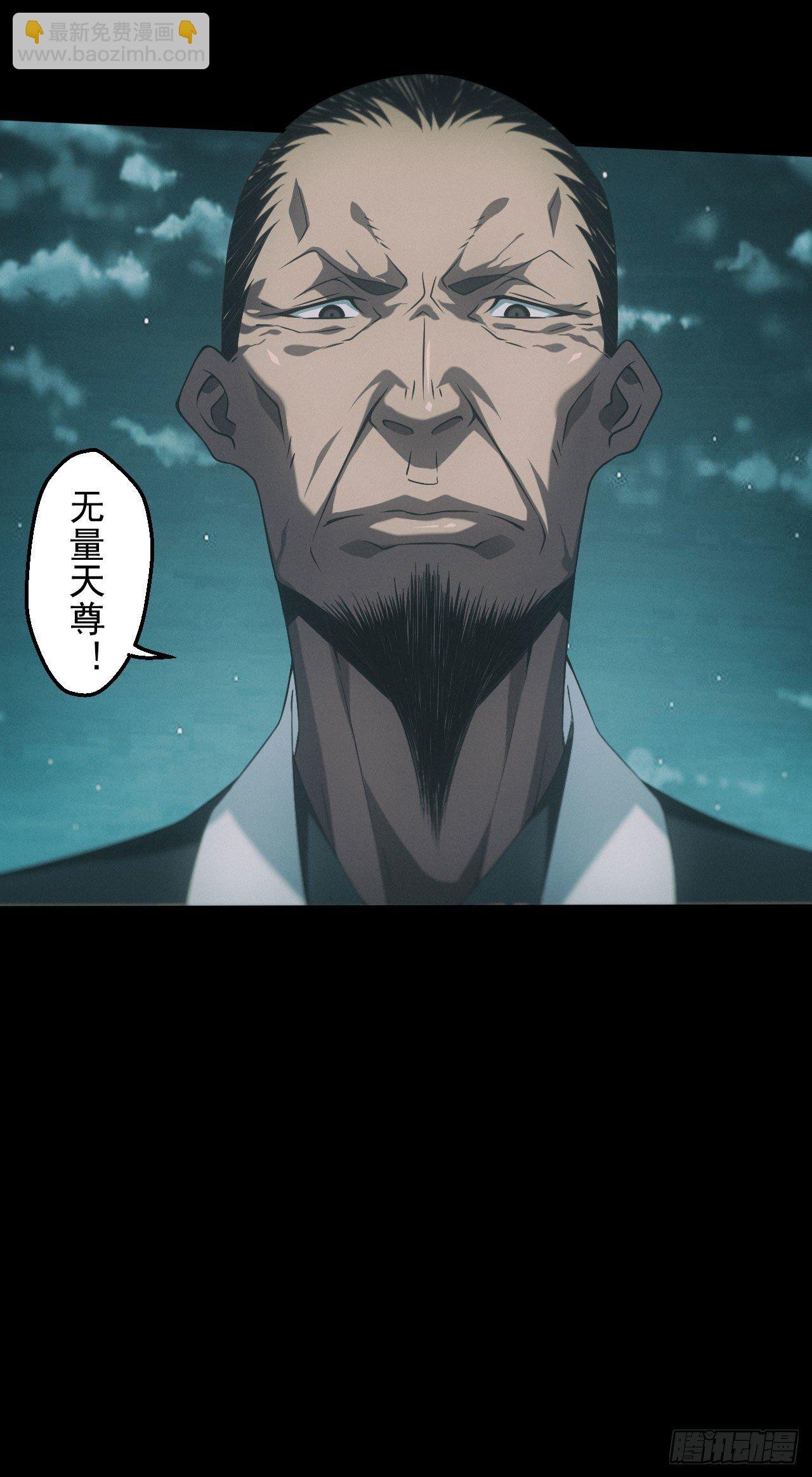 苗疆蛊师