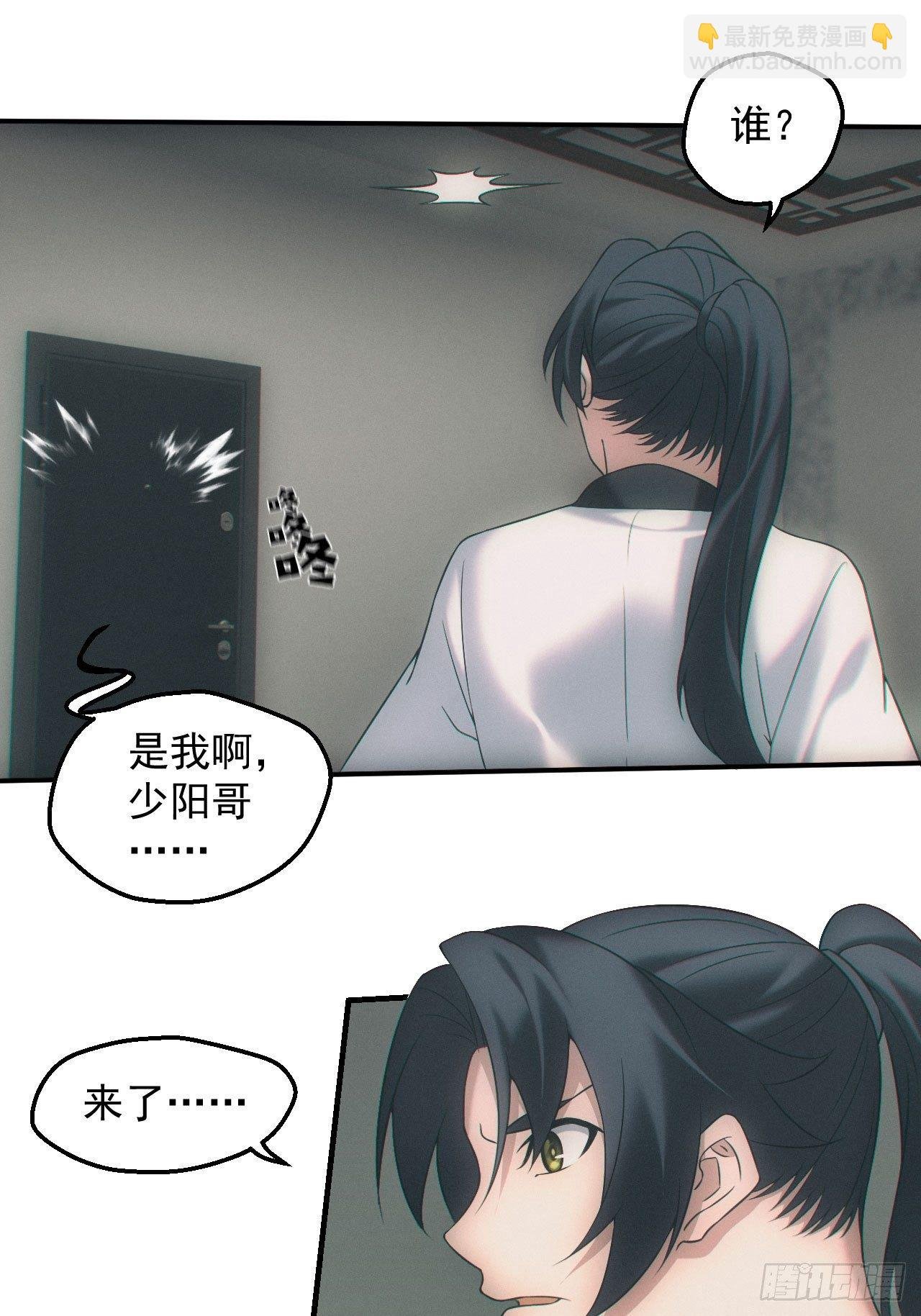 画中人