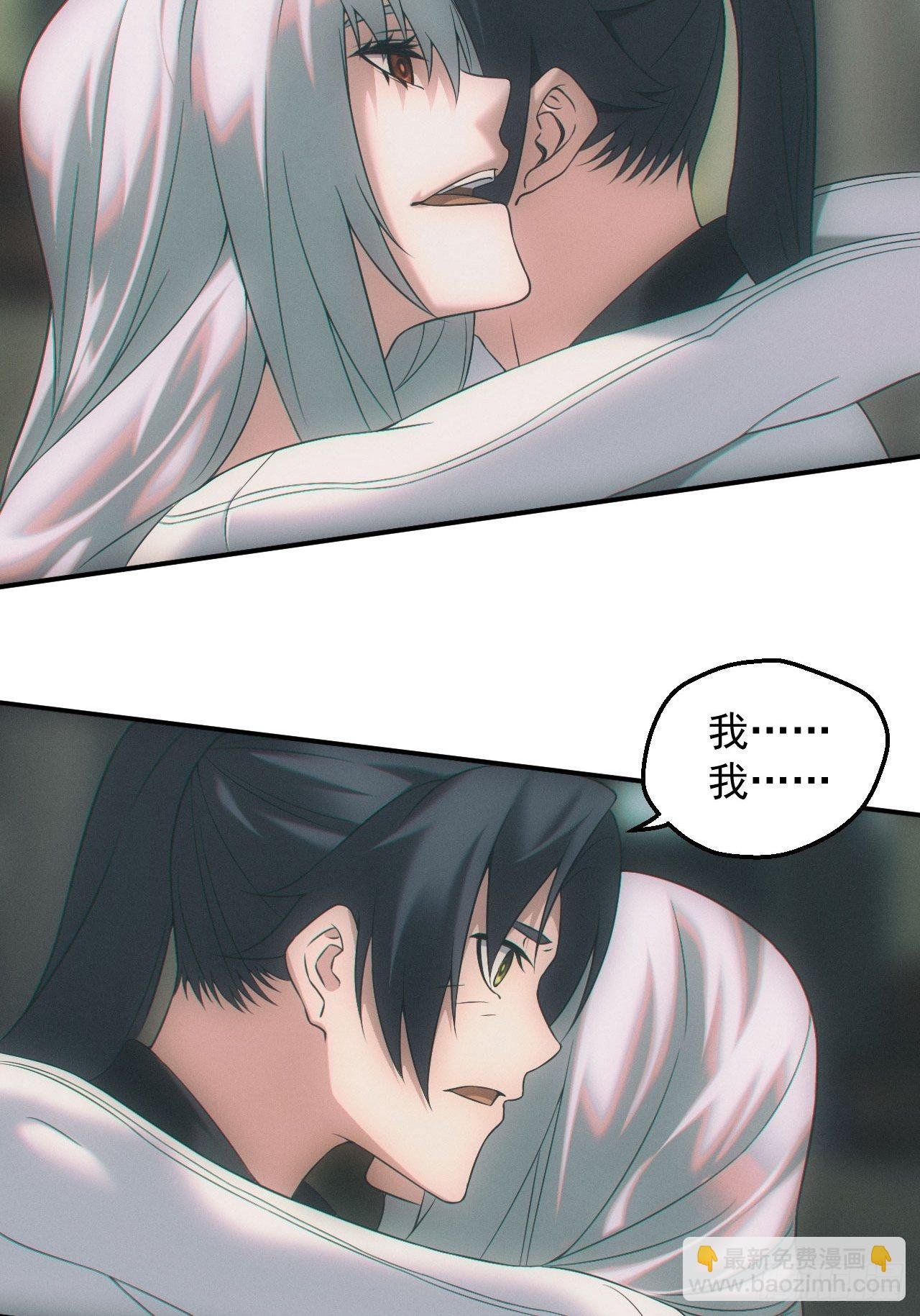 画中人