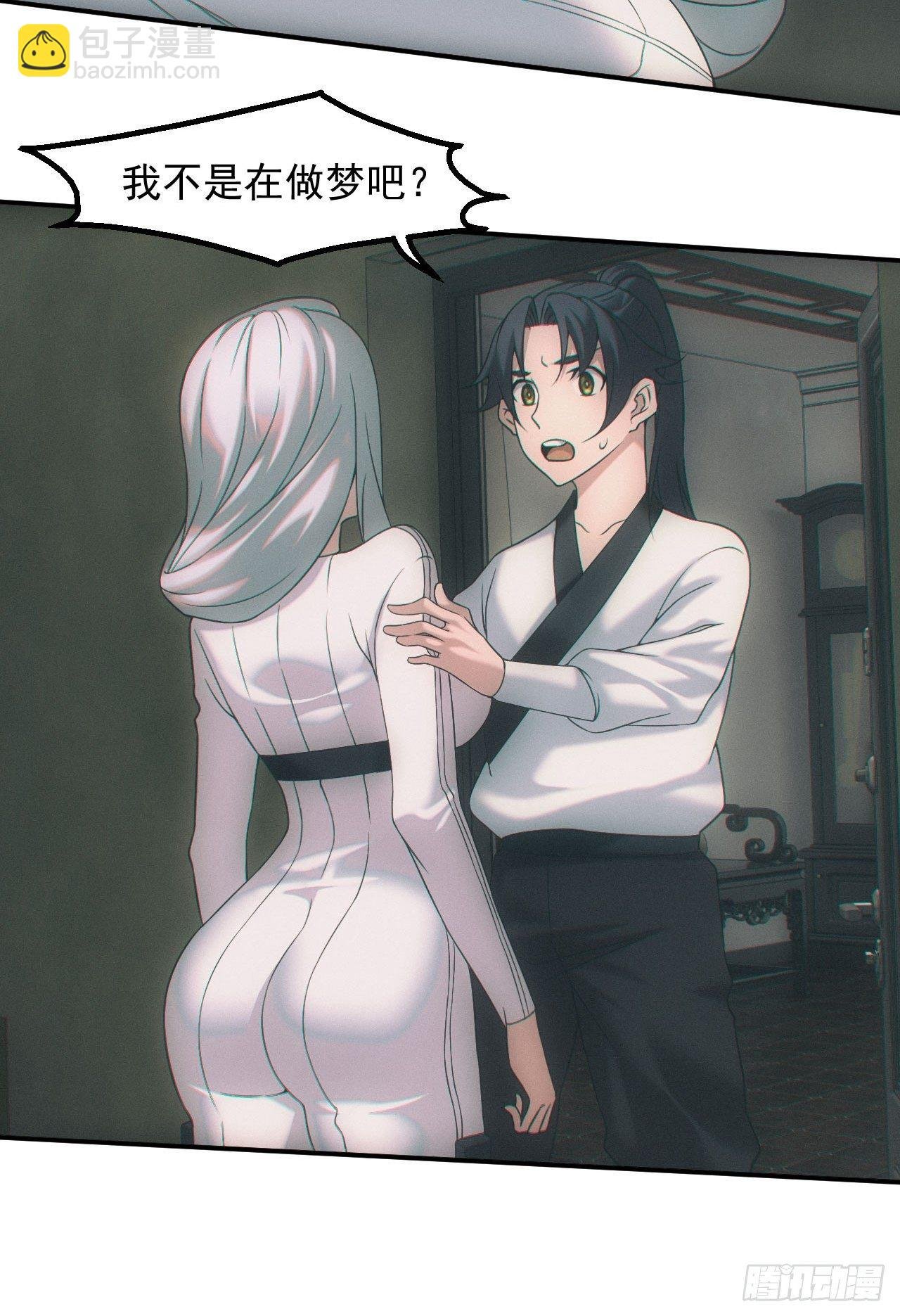 画中人