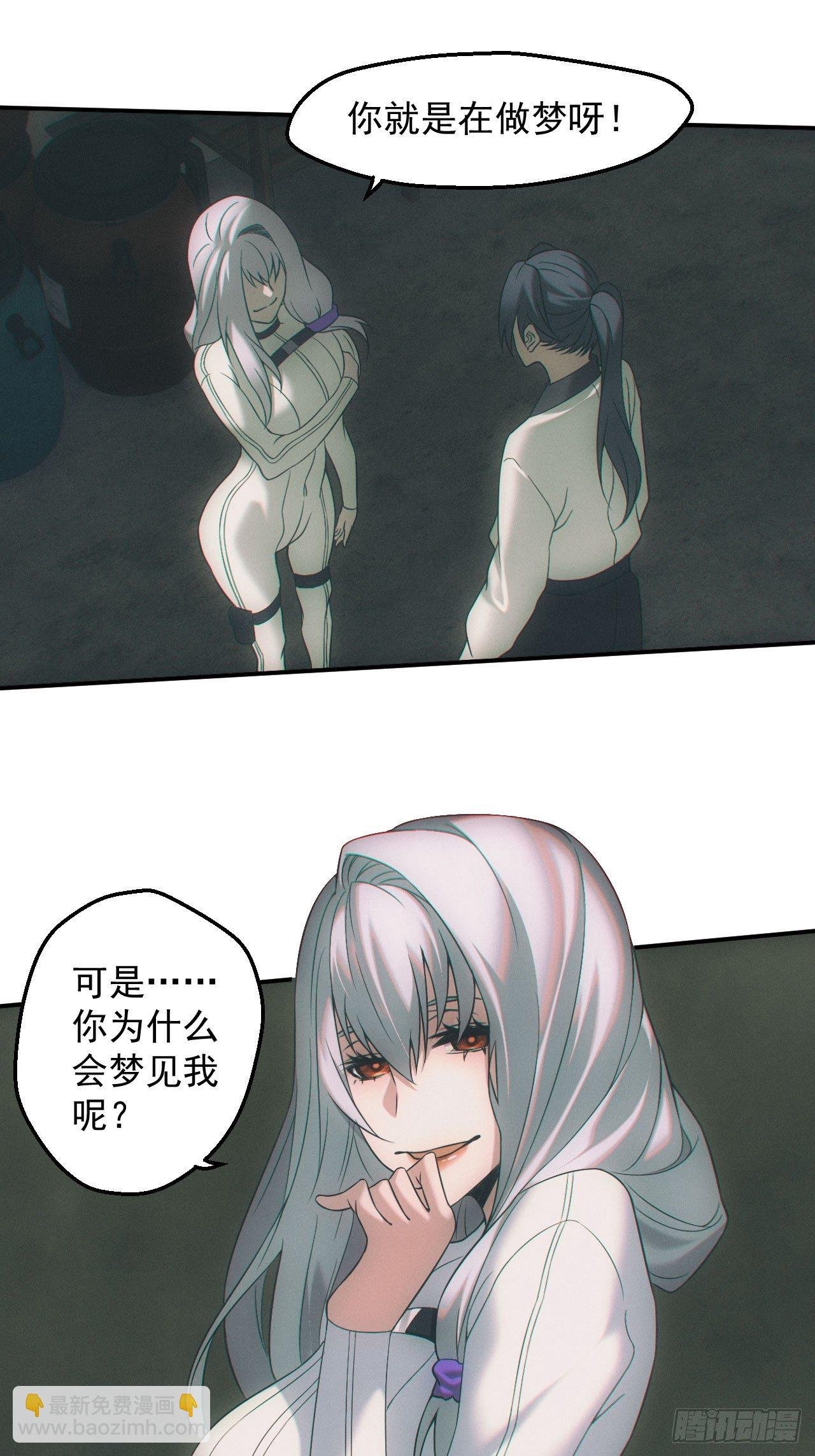 画中人