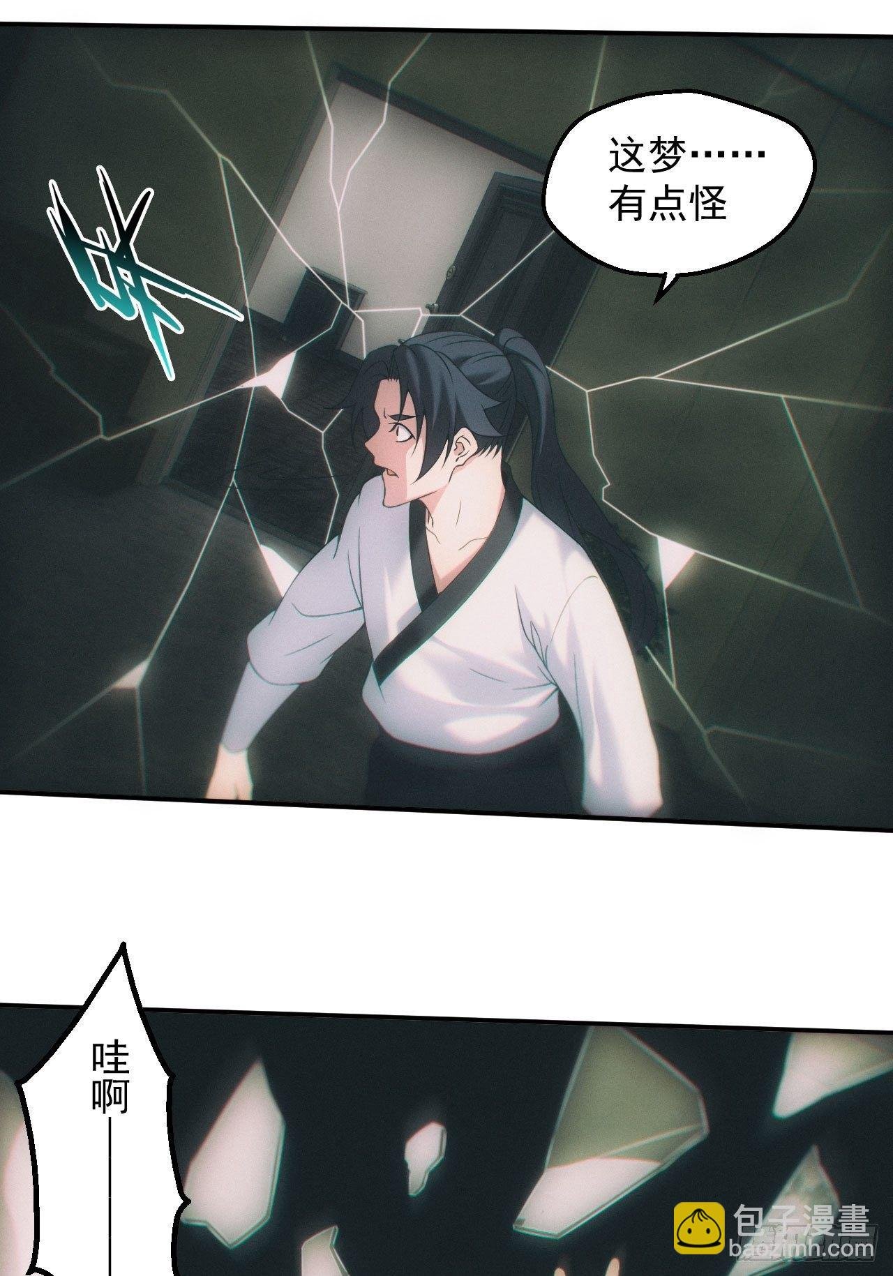画中人