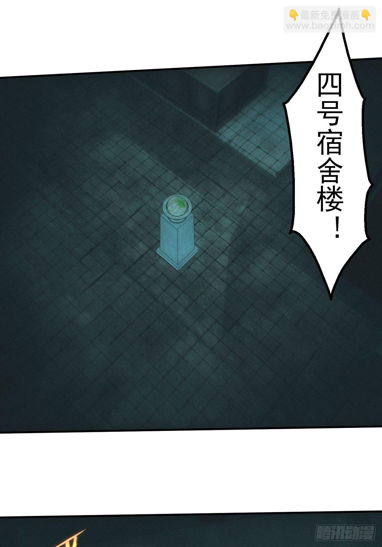 画中人